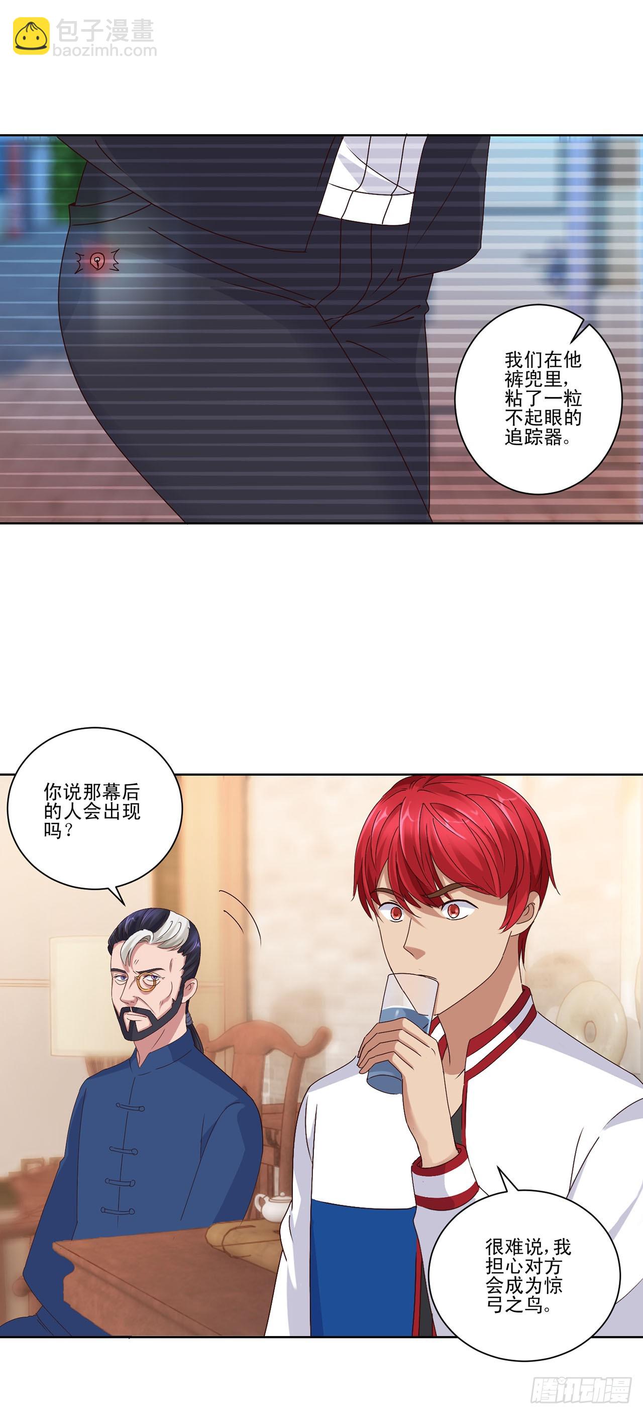第56话-第56话