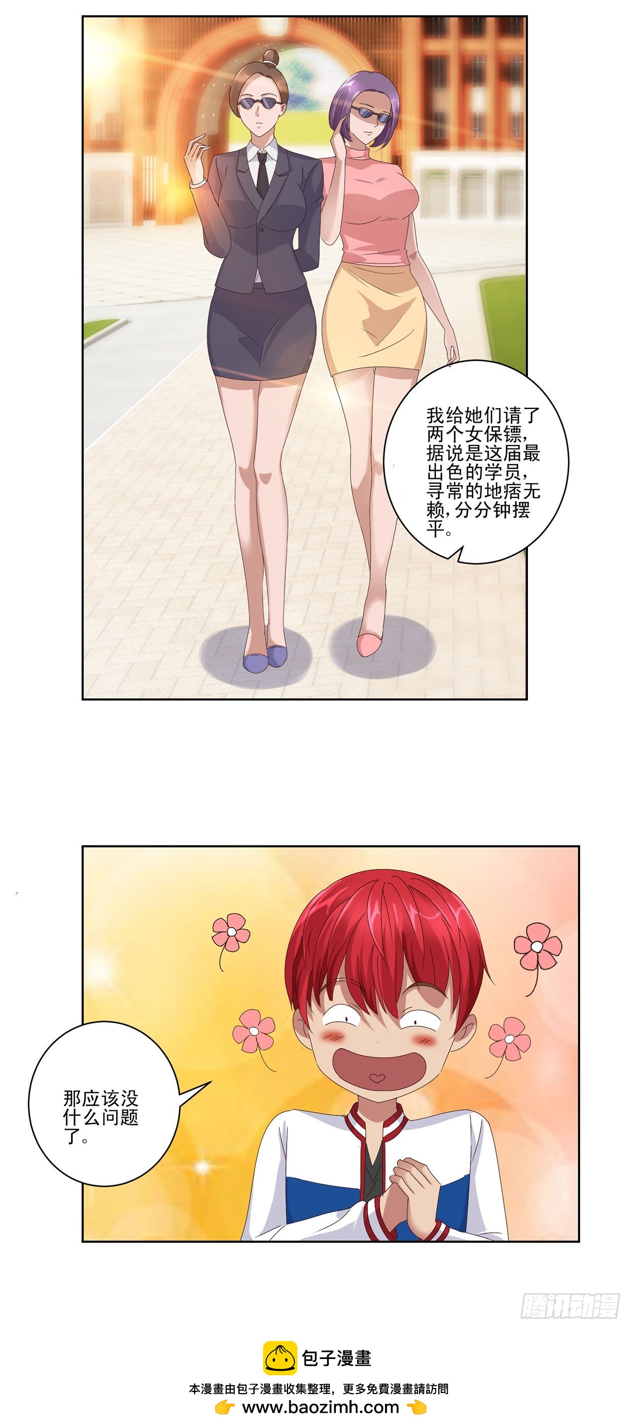 第56话-第56话
