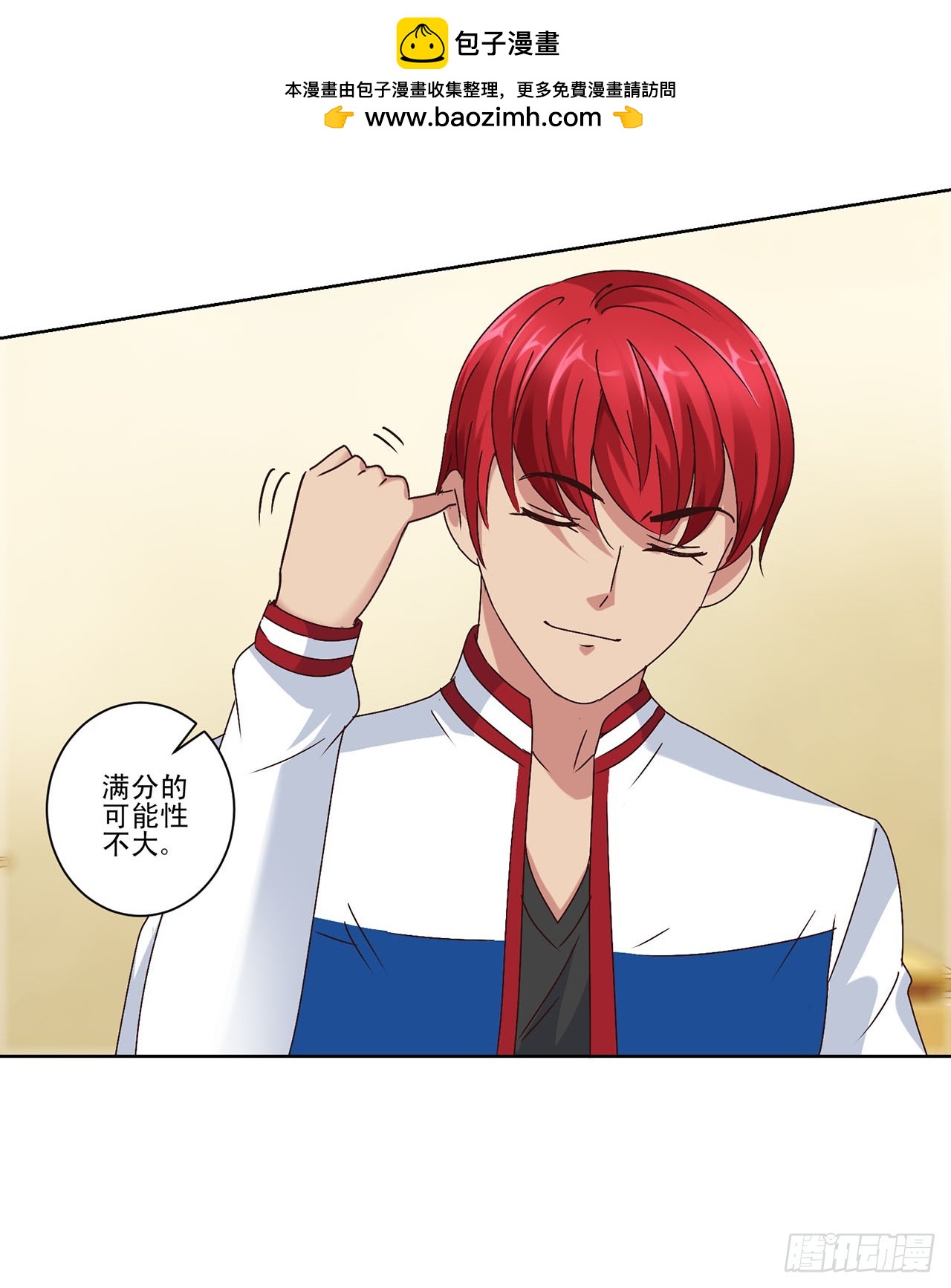 第56话-第56话