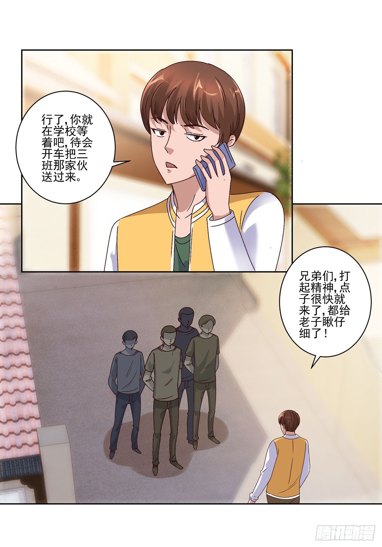 第58话-第58话