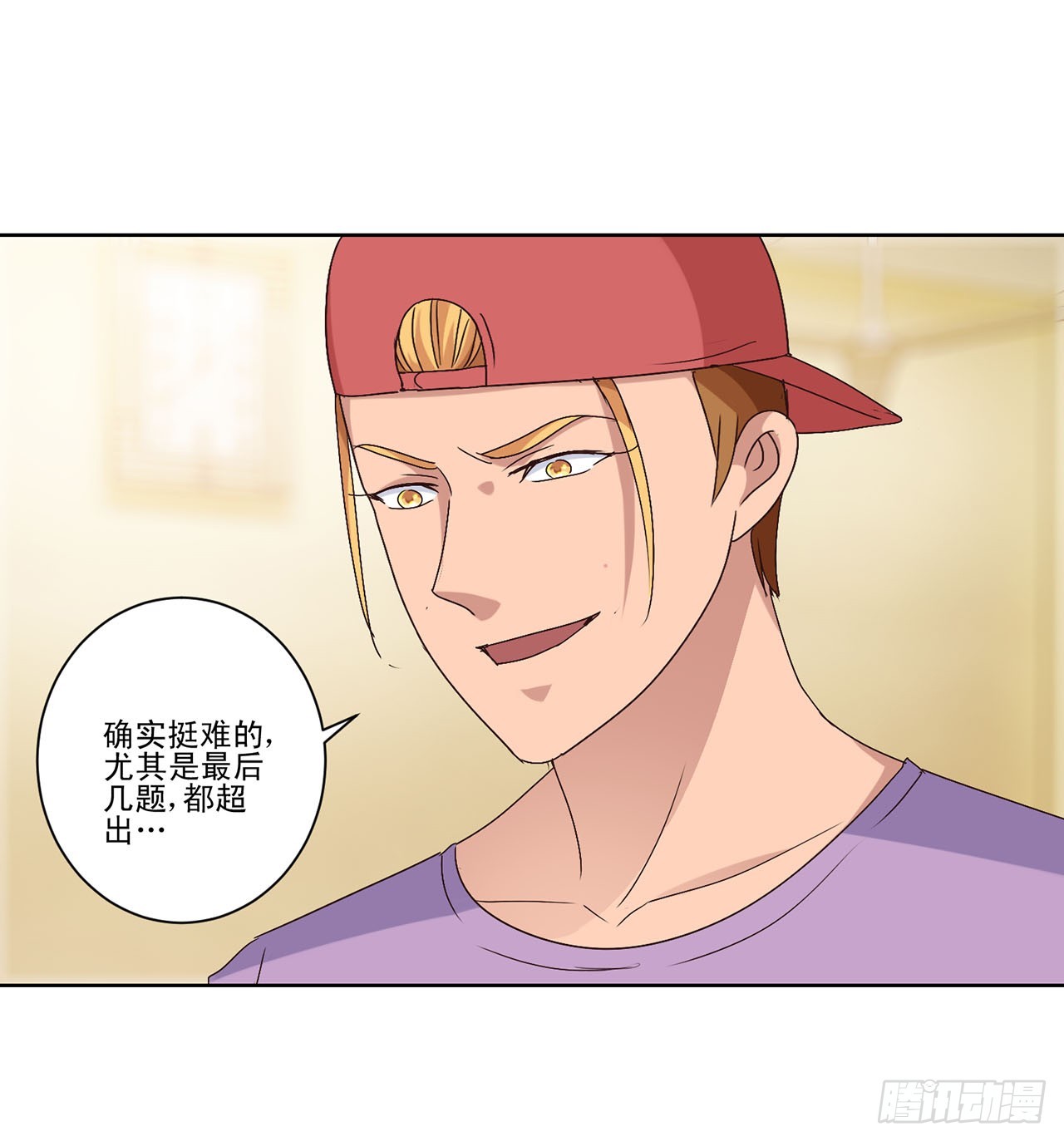 第58话-第58话