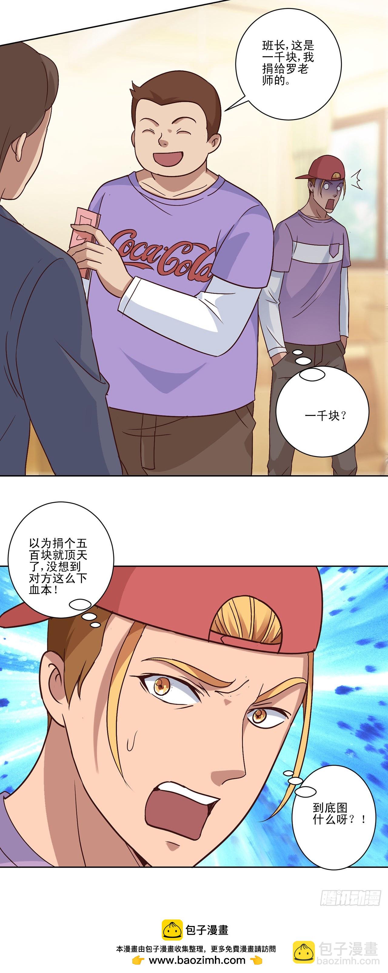 第58话-第58话
