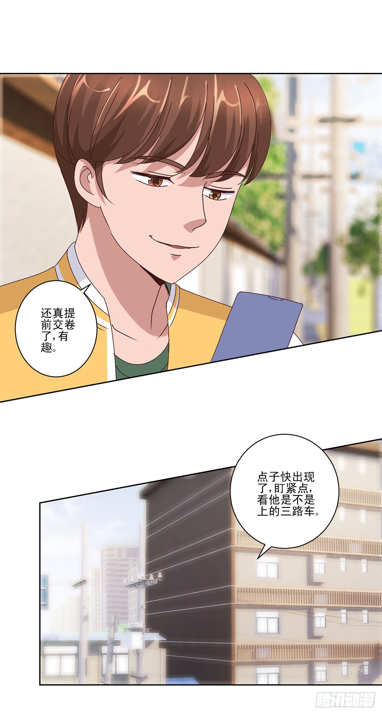 第58话-第58话