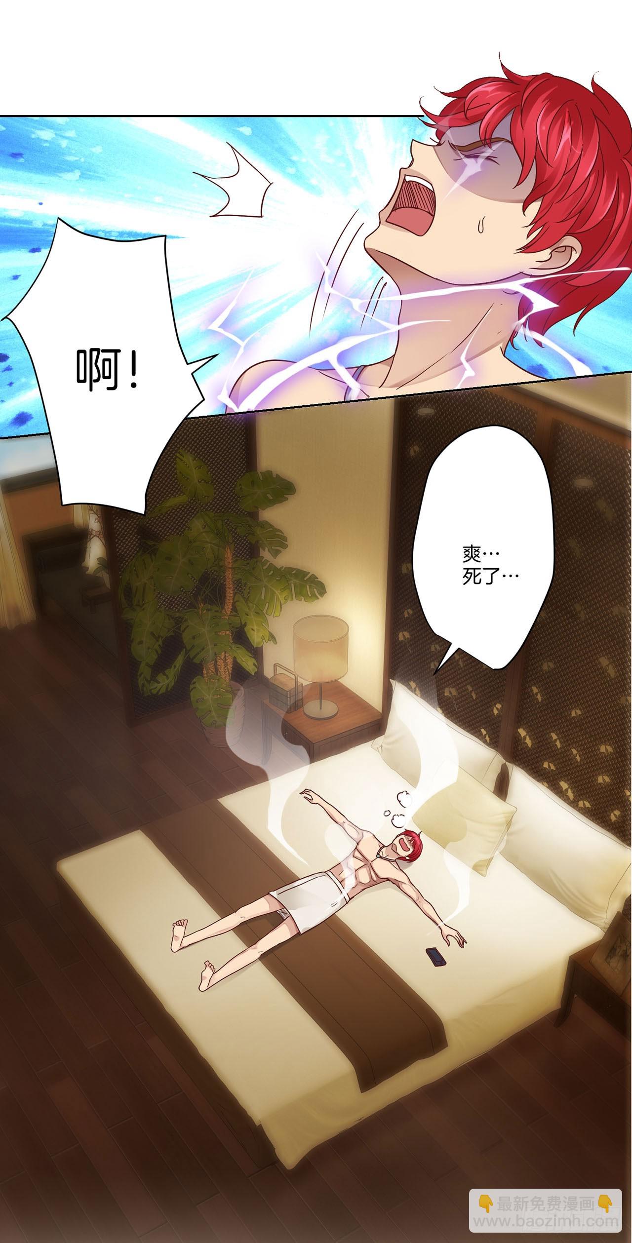 第6话-第6话