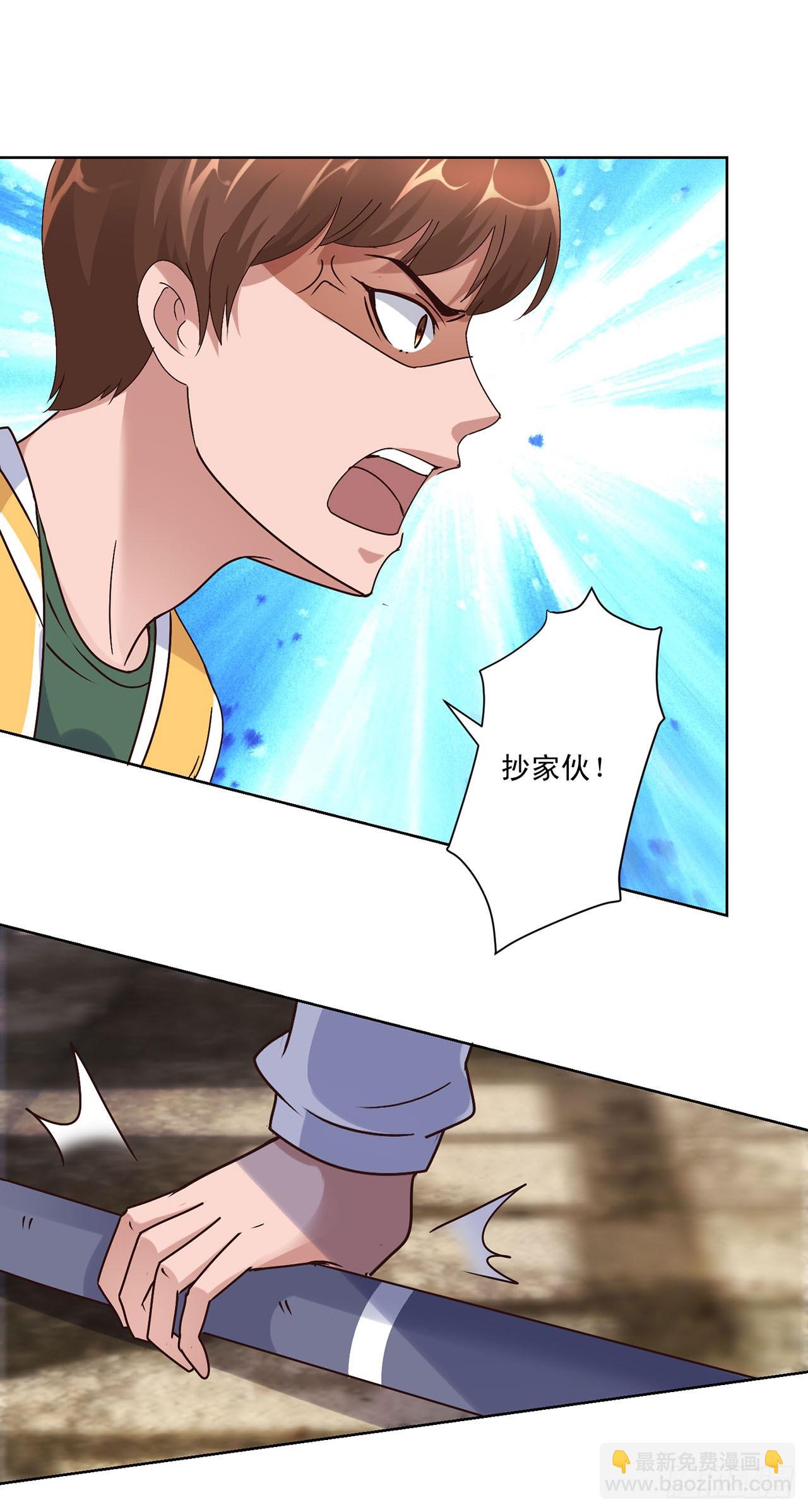 第60话-第60话