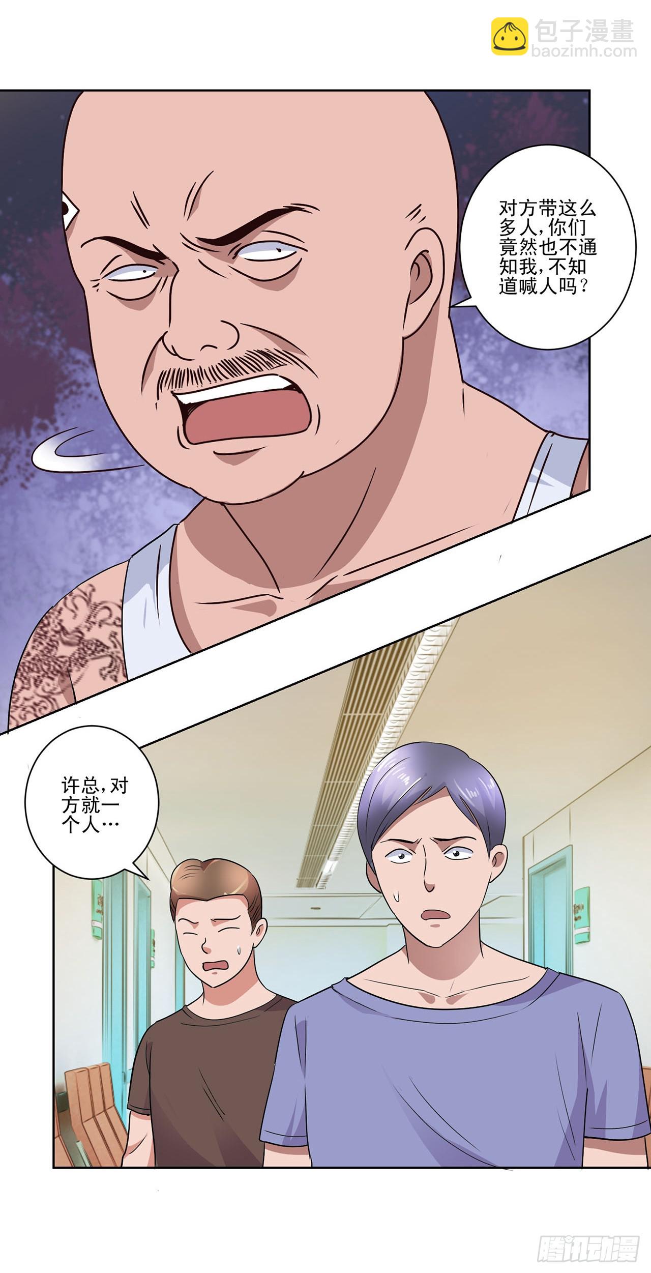 第62话-第62话