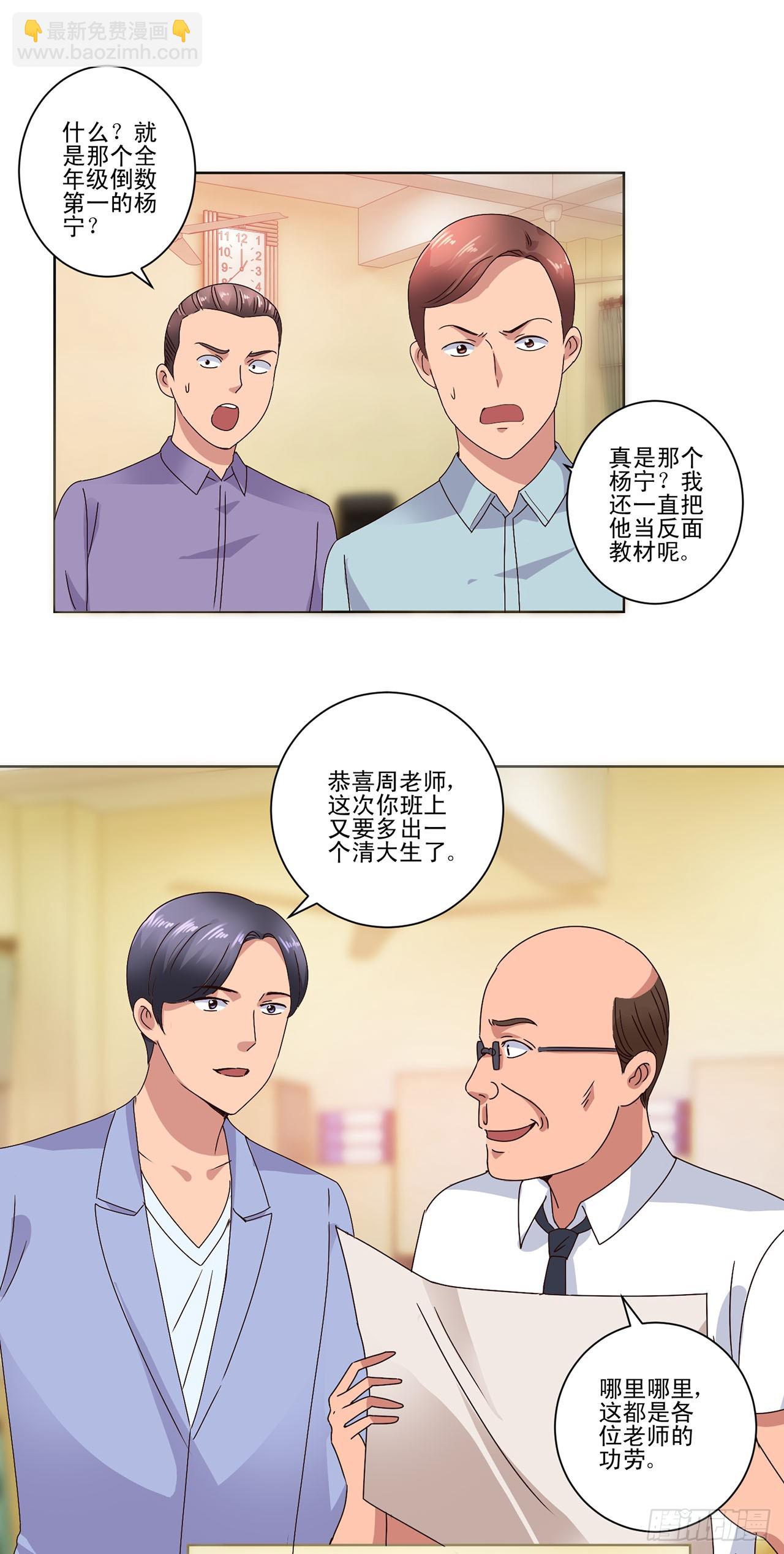 第62话-第62话