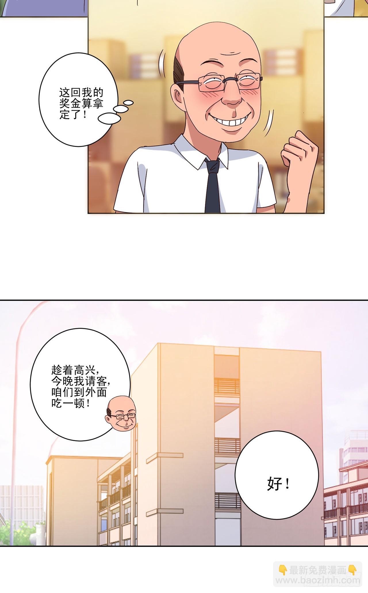 第62话-第62话