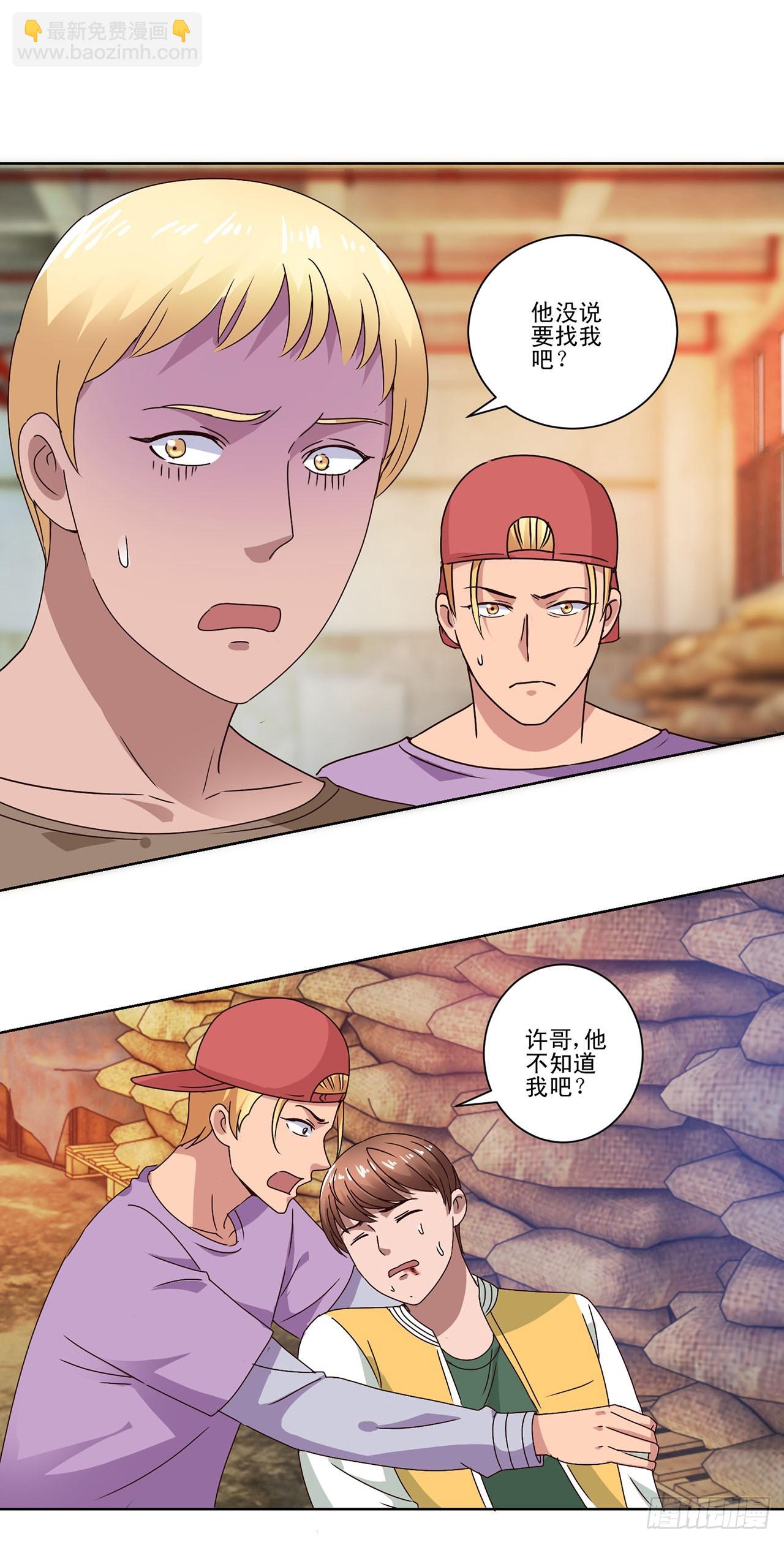 第62话-第62话