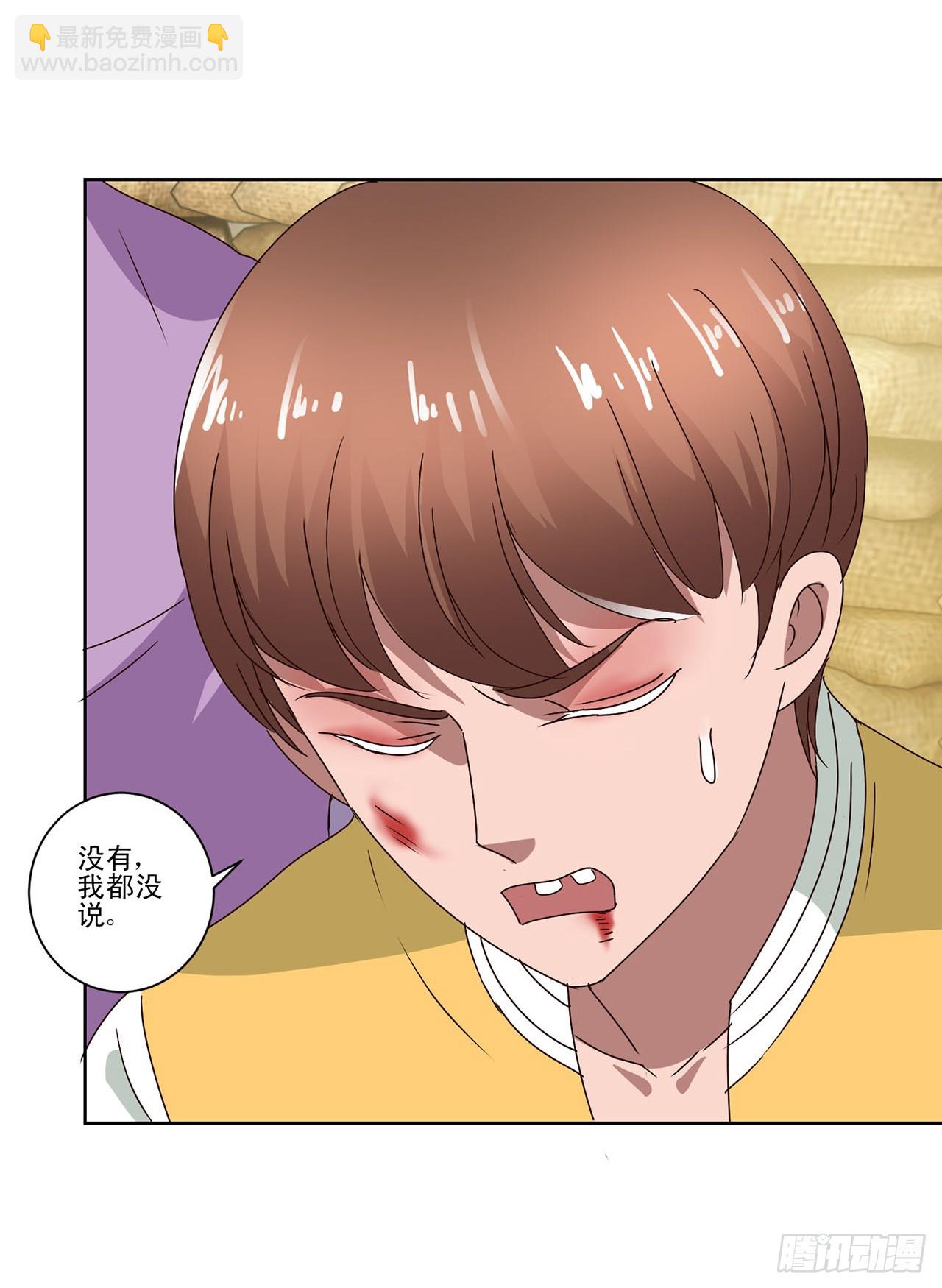 第62话-第62话