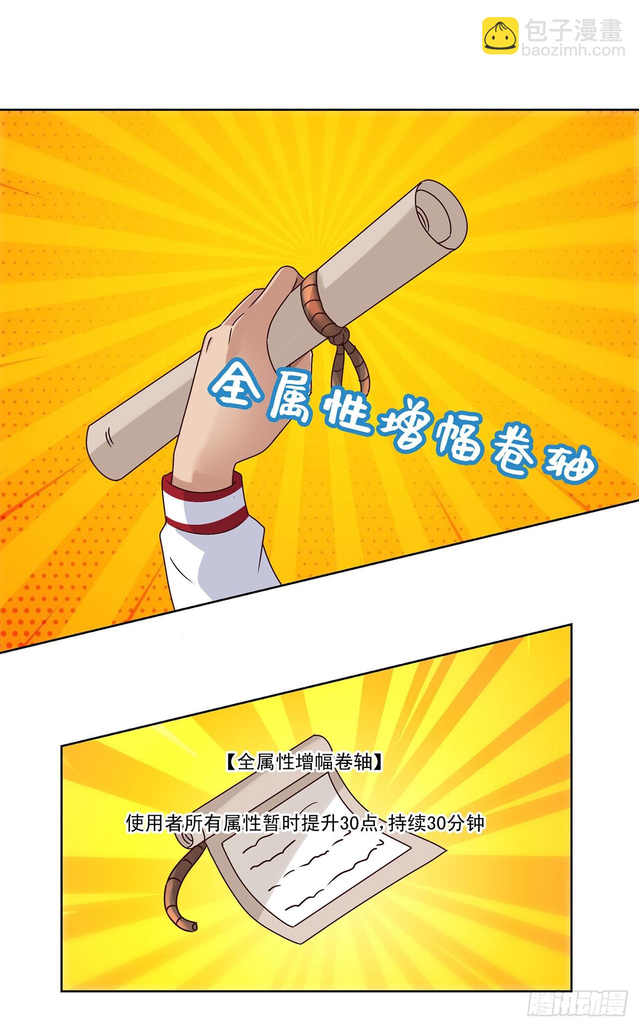 第64话-第64话