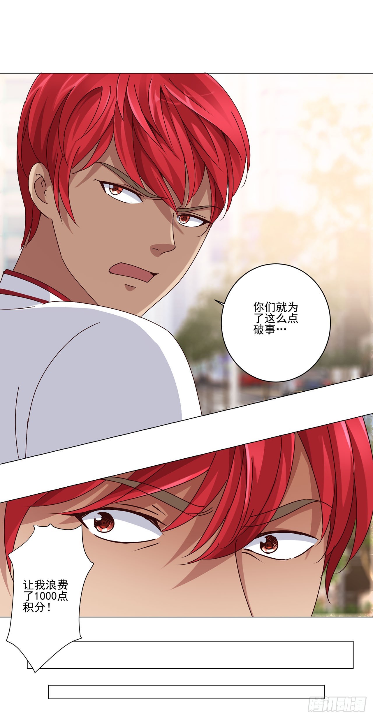 第64话-第64话