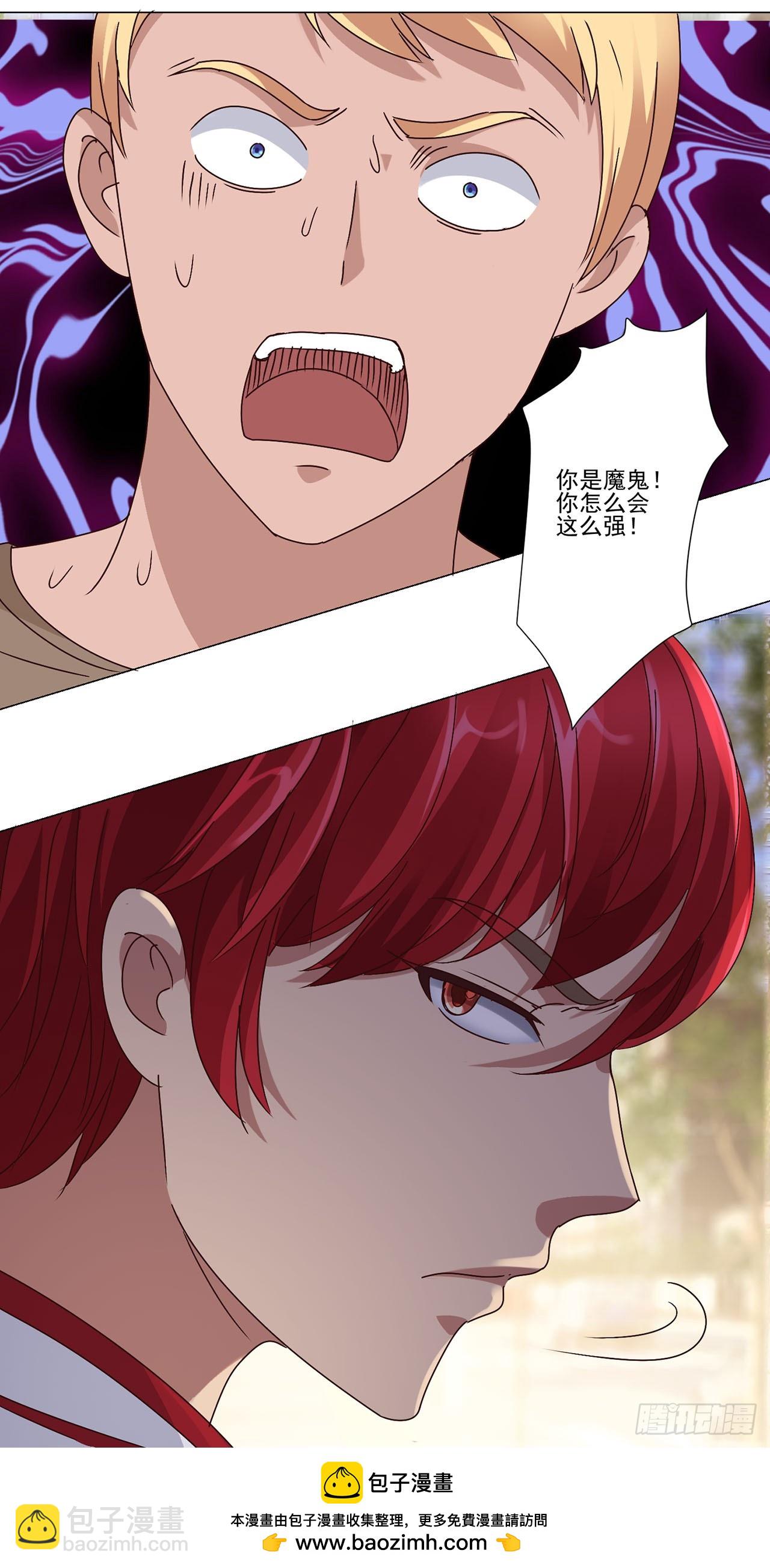 第64话-第64话