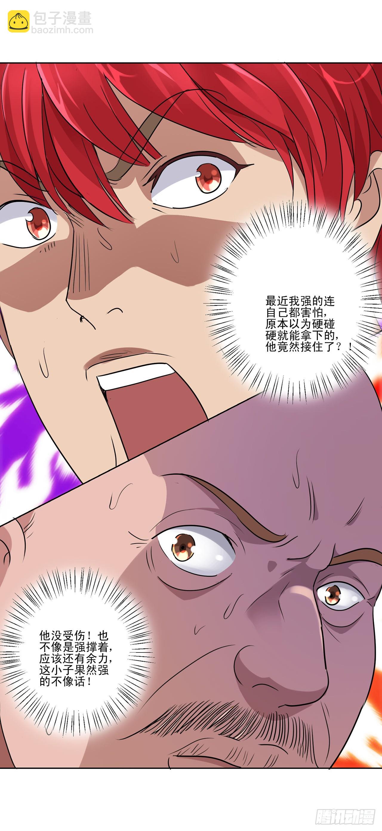 第64话-第64话