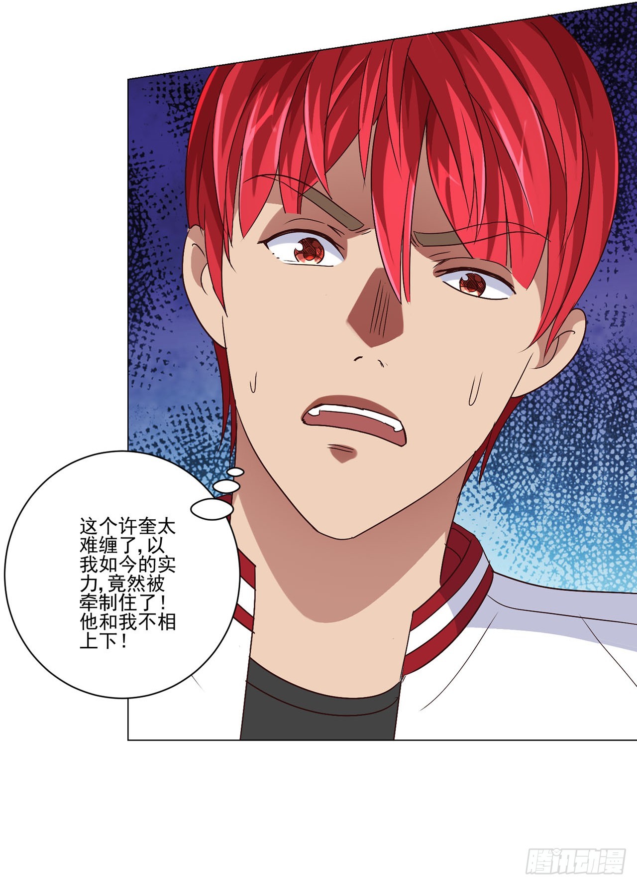 第64话-第64话