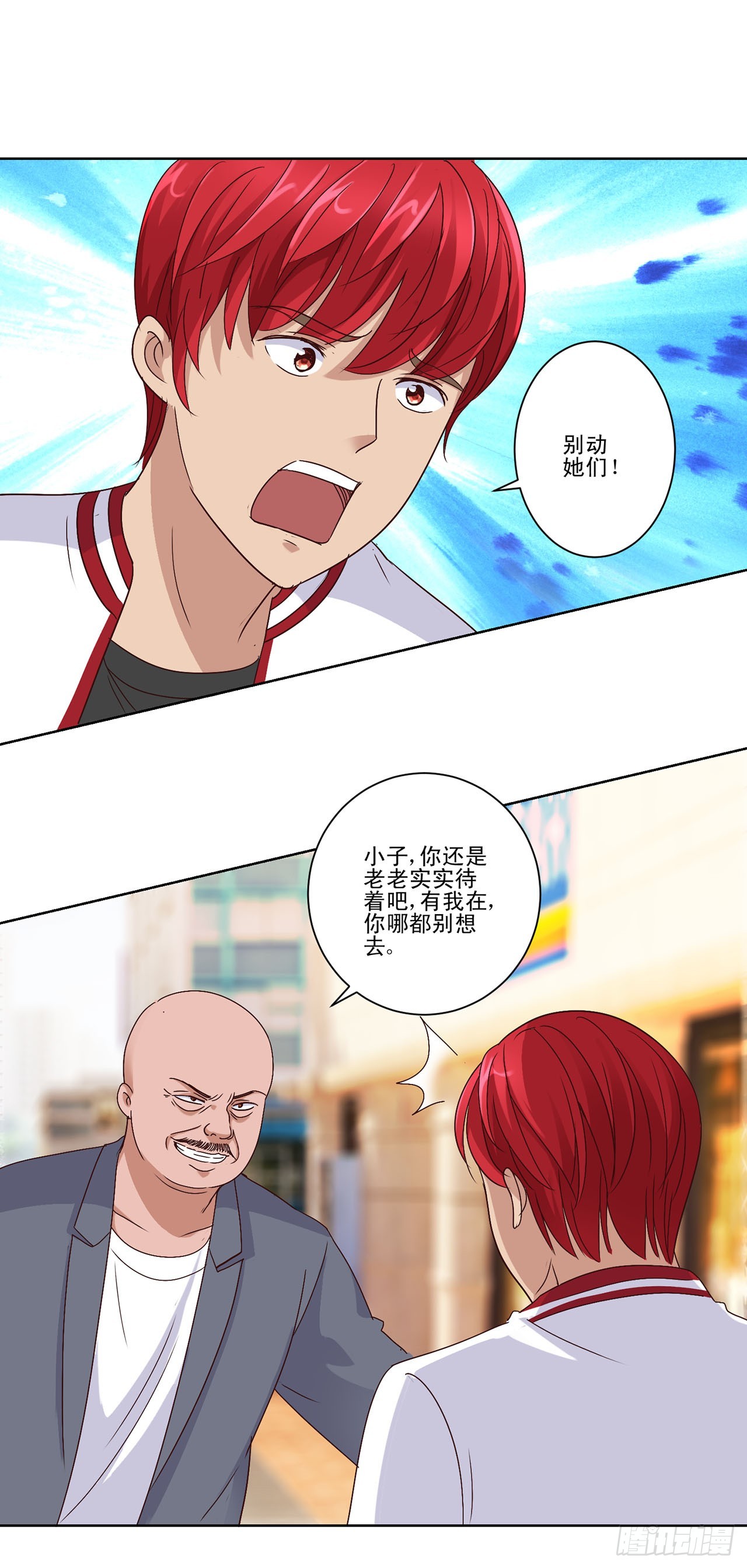 第64话-第64话