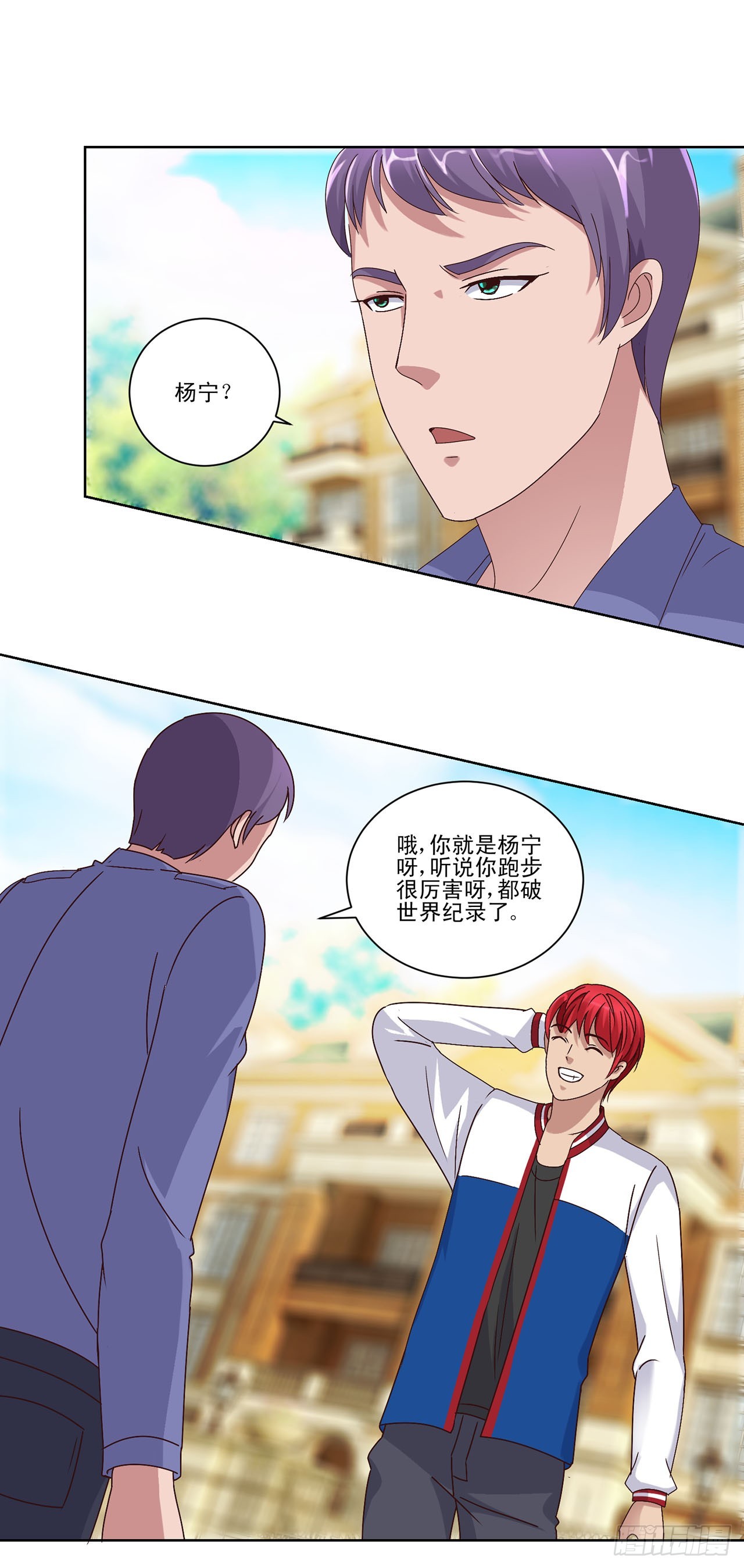 第66话-第66话