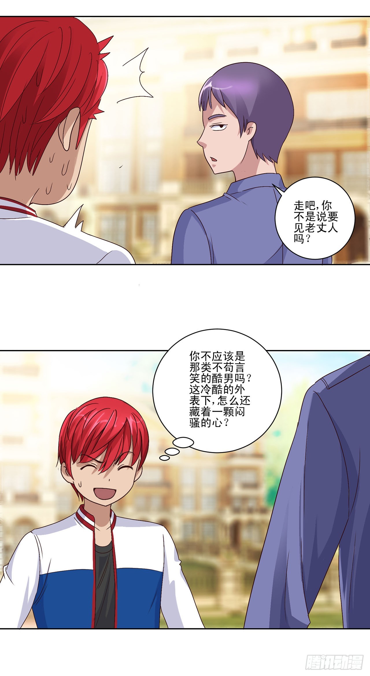 第66话-第66话
