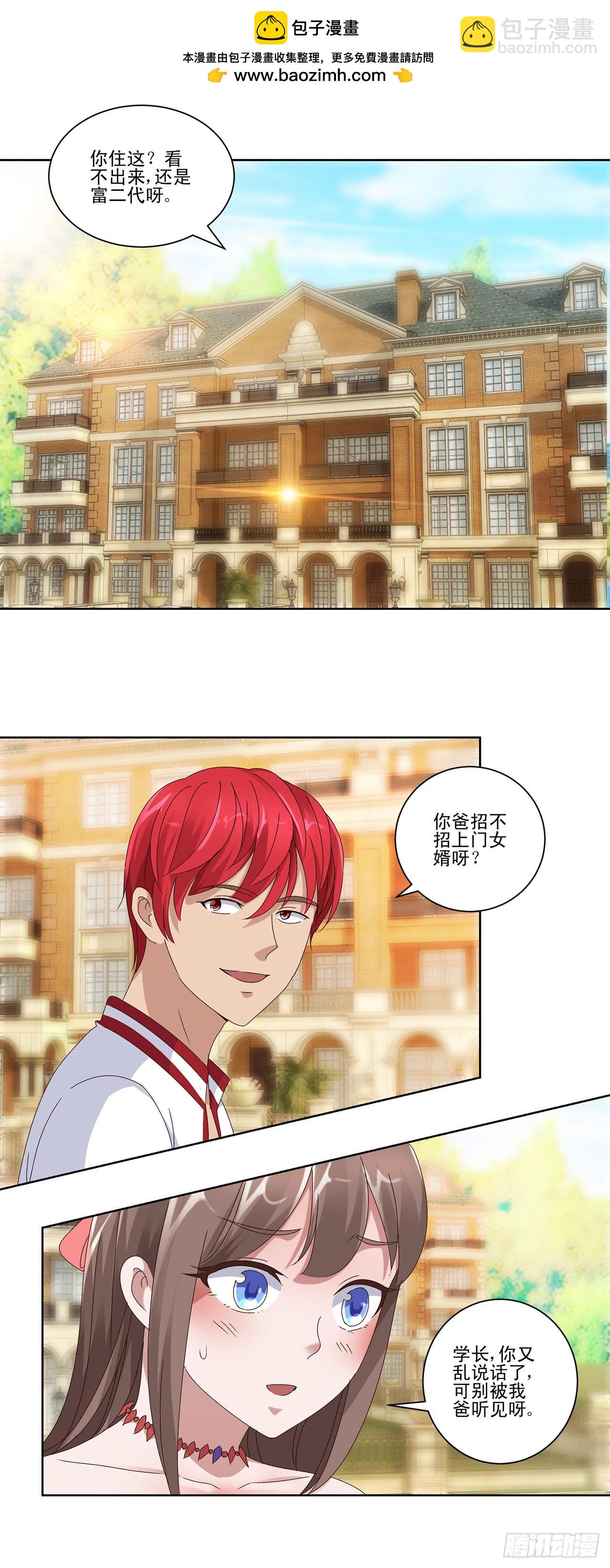 第66话-第66话