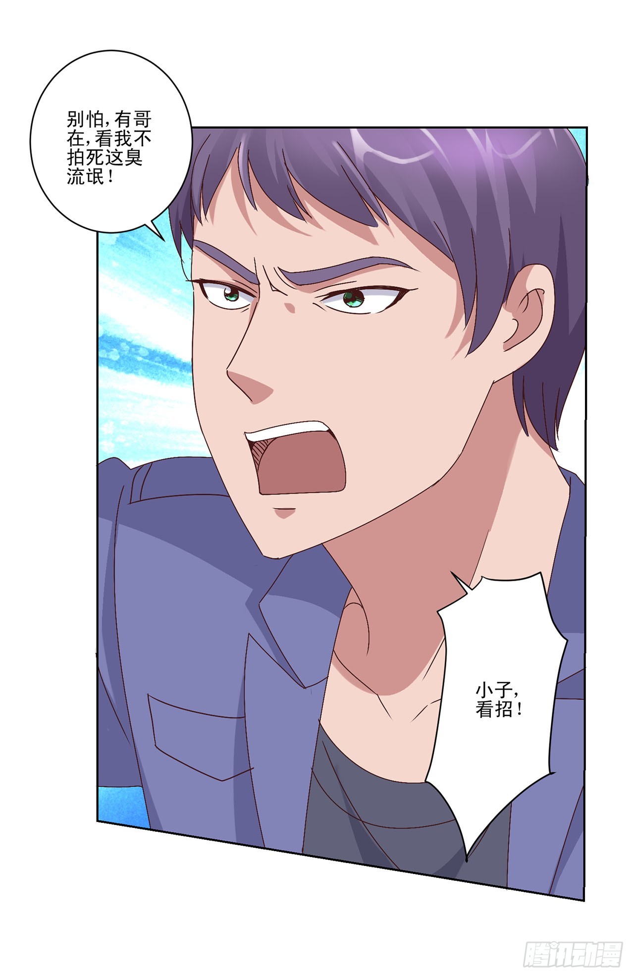 第66话-第66话
