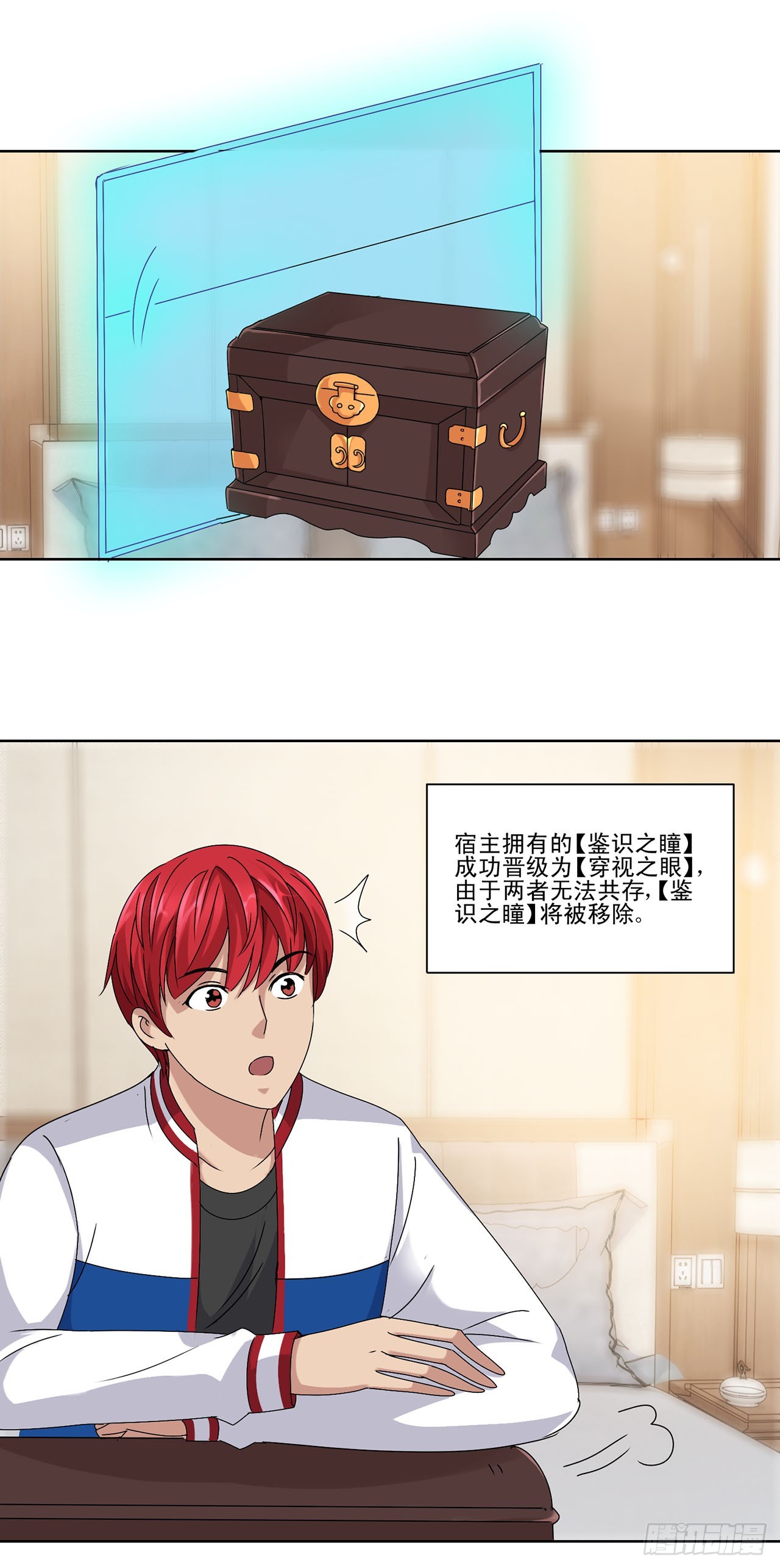 第68话-第68话