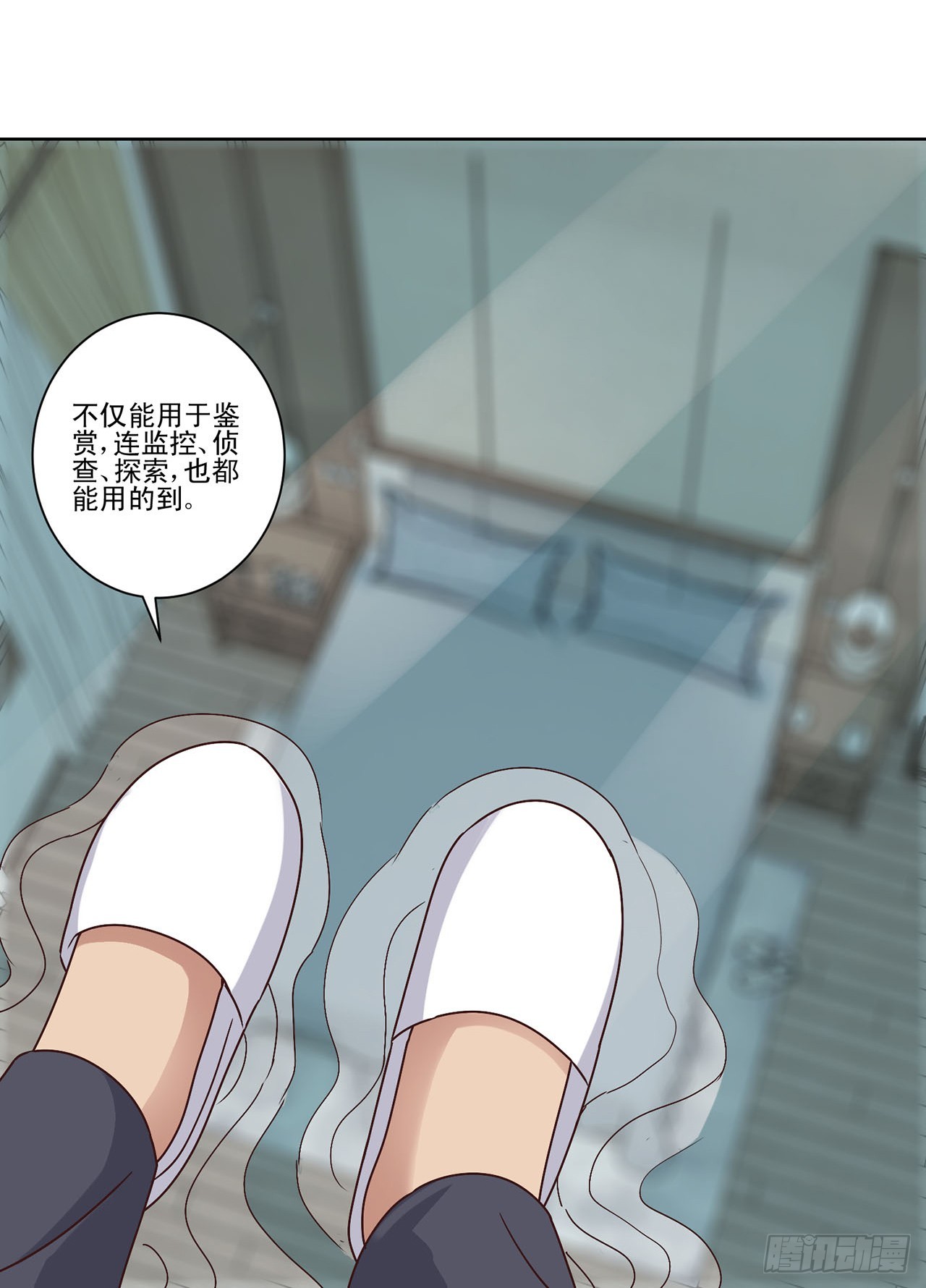 第68话-第68话