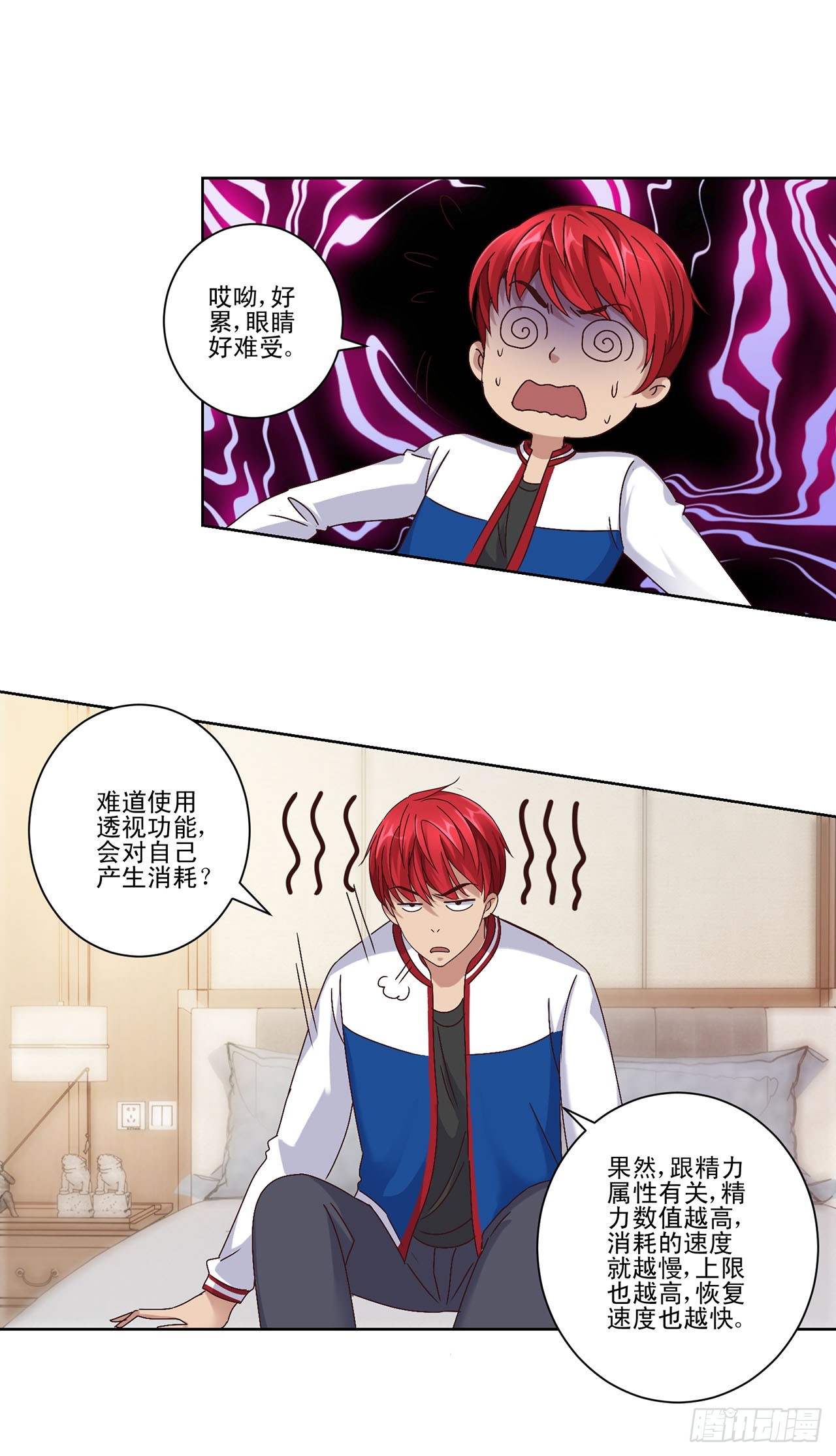 第68话-第68话