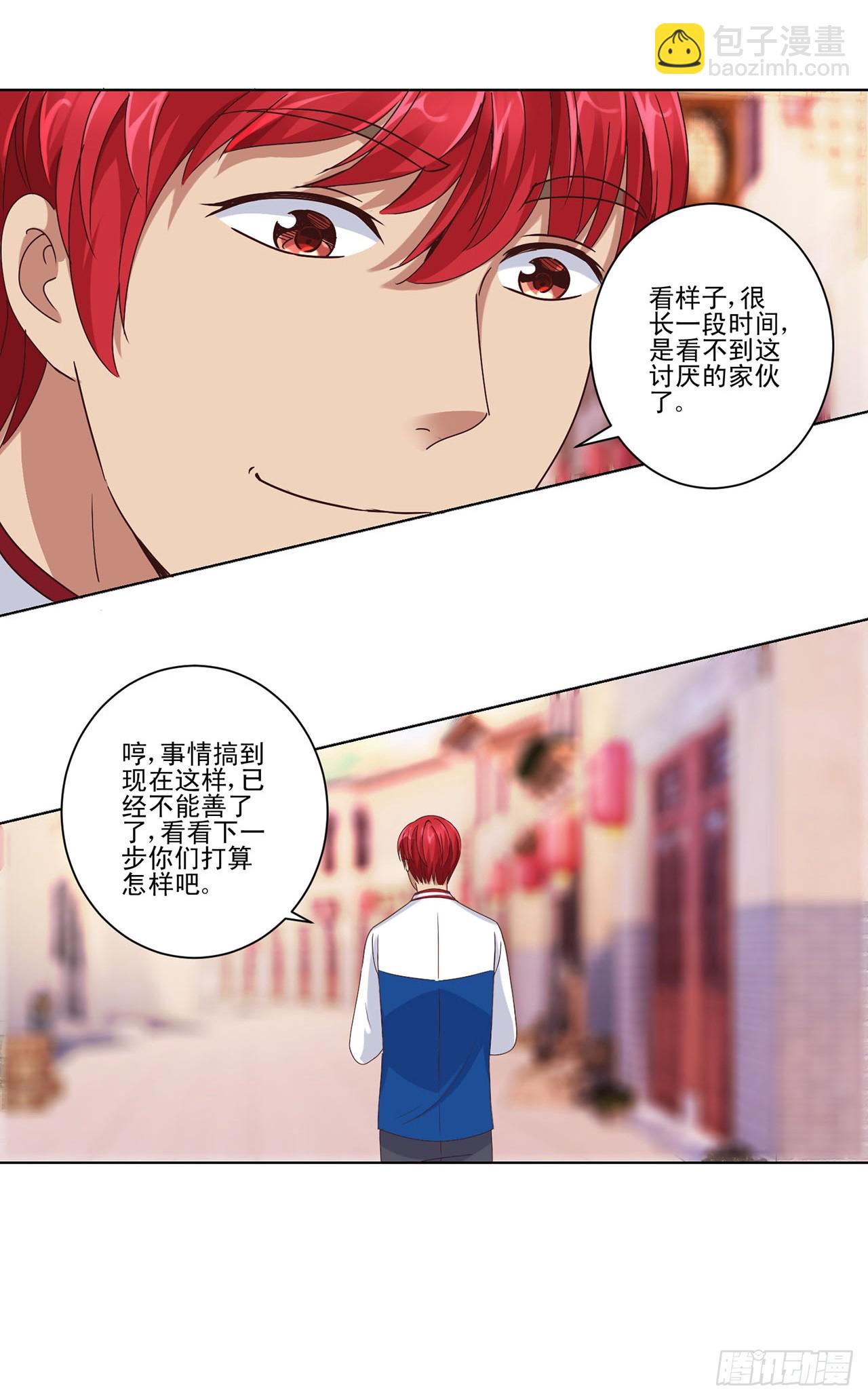 第68话-第68话