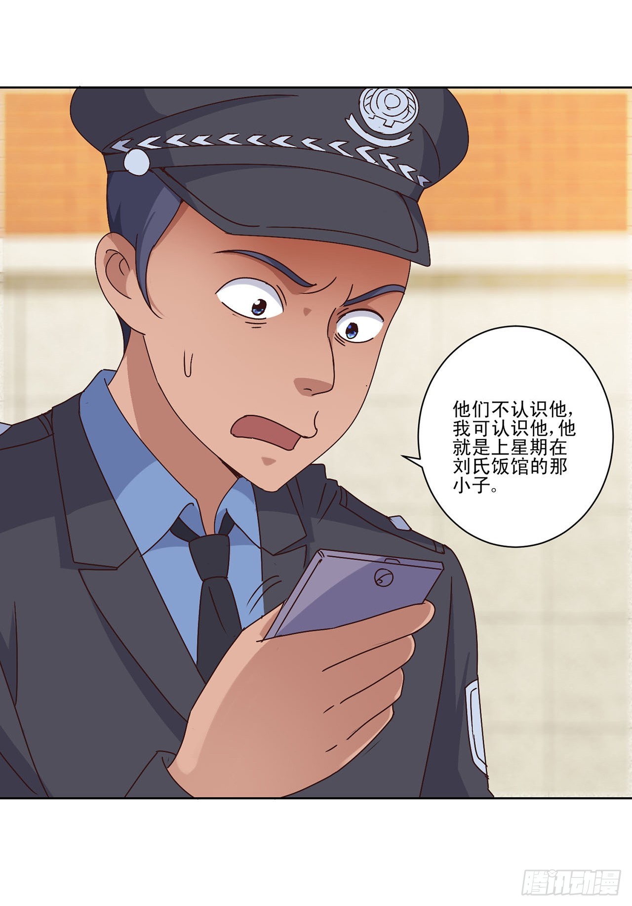 第70话-第70话