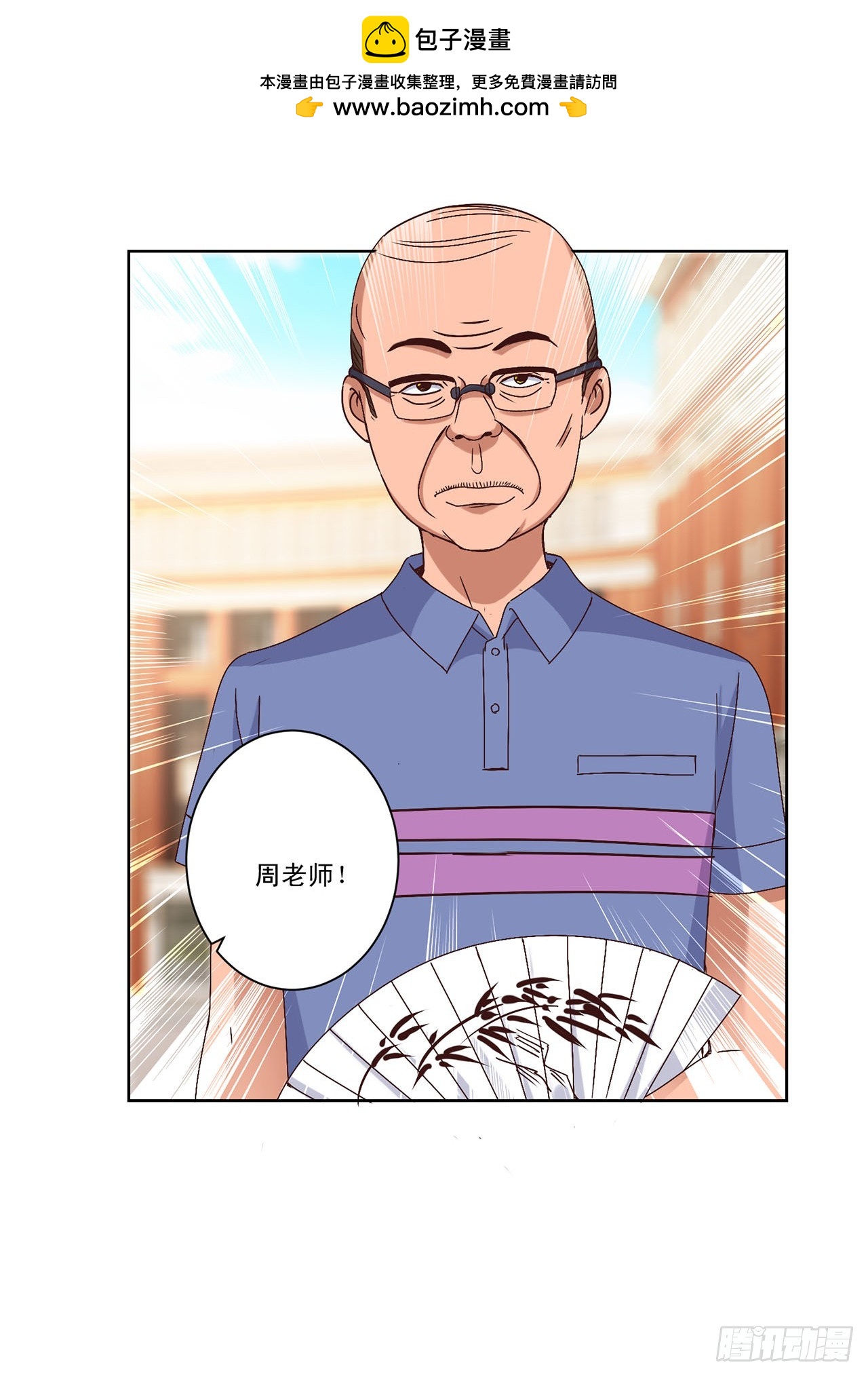第70话-第70话