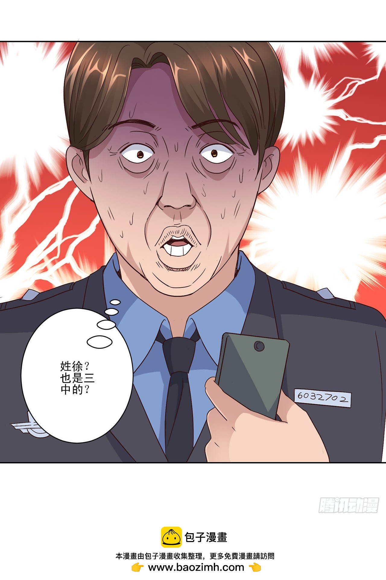 第70话-第70话