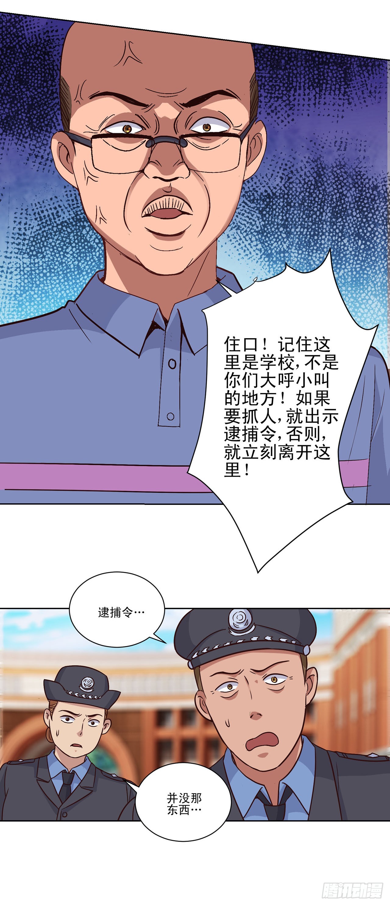 第70话-第70话