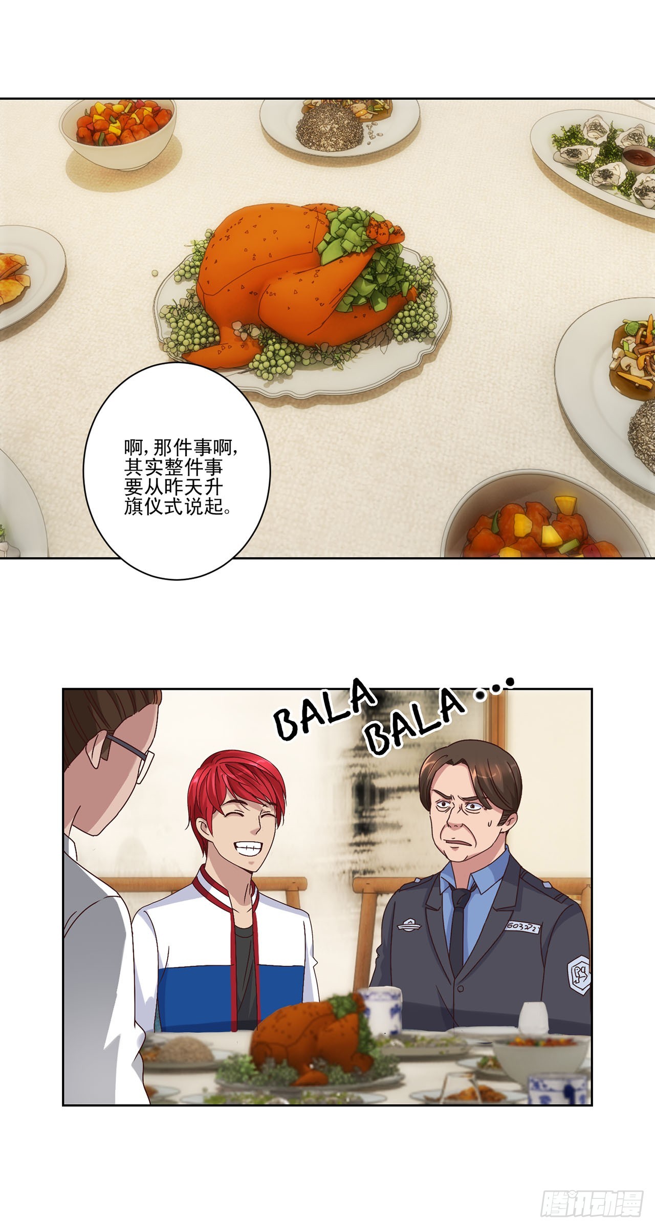 第72话-第72话