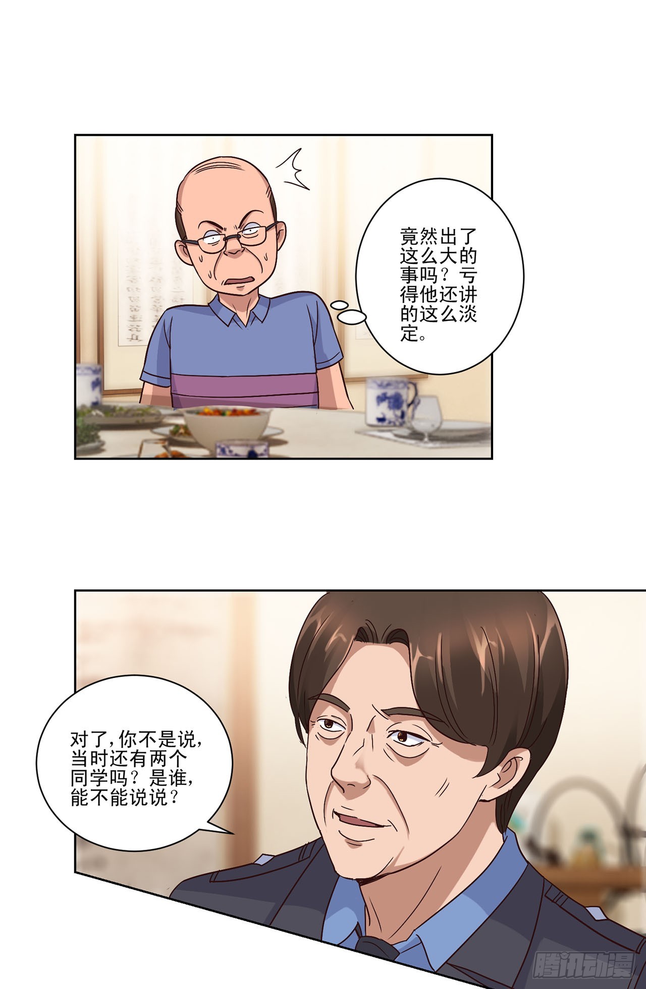 第72话-第72话