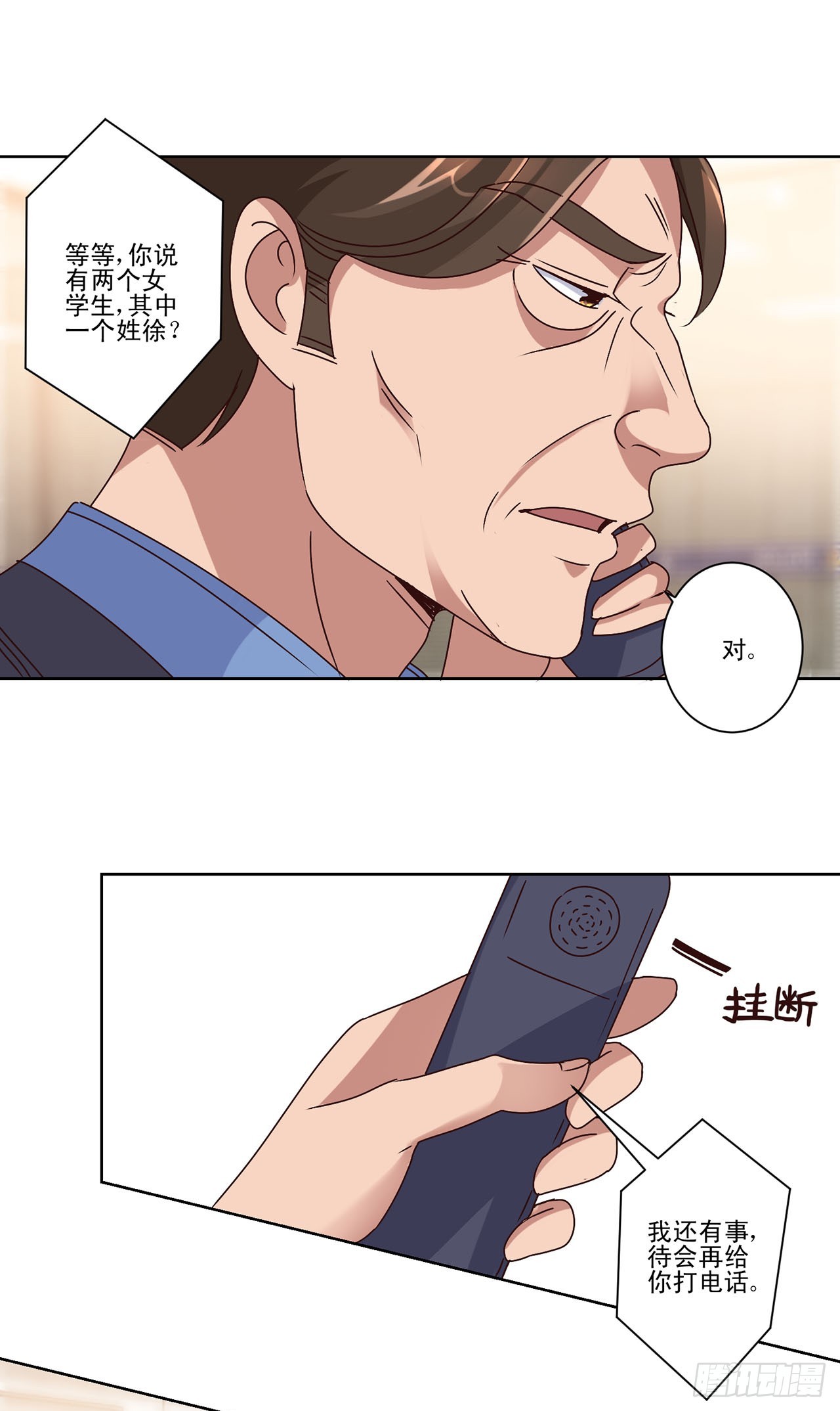 第72话-第72话
