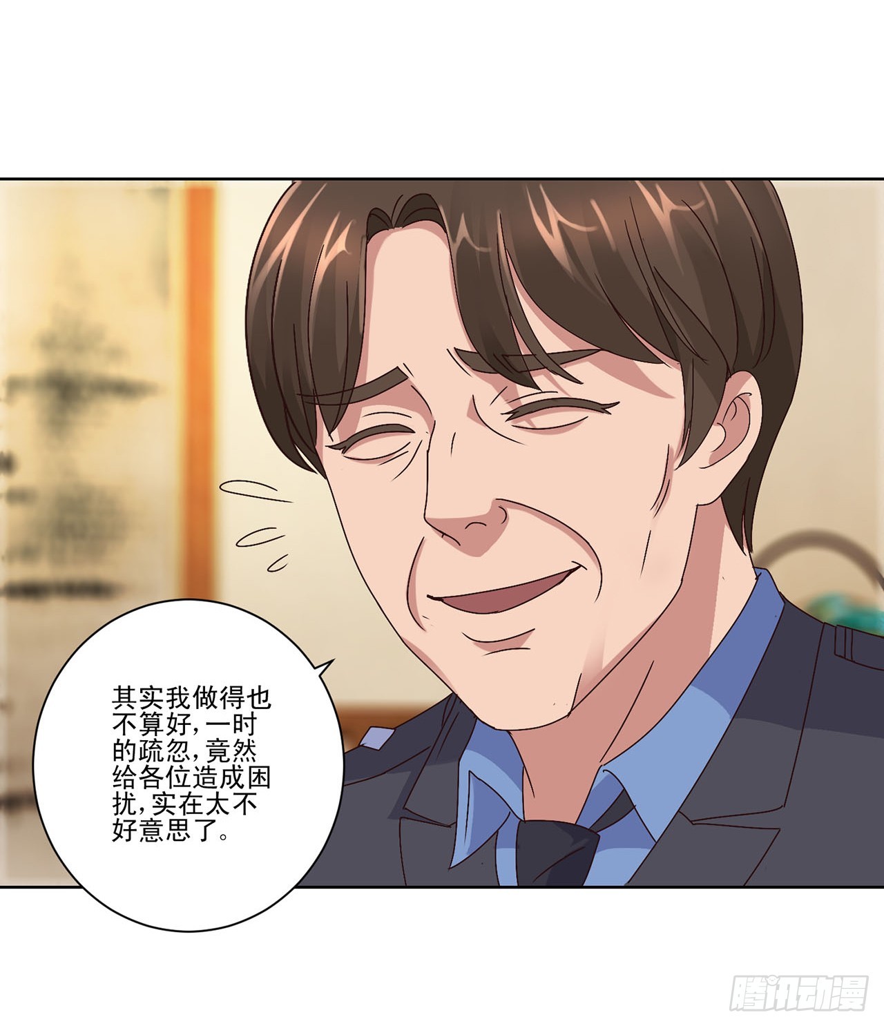 第72话-第72话