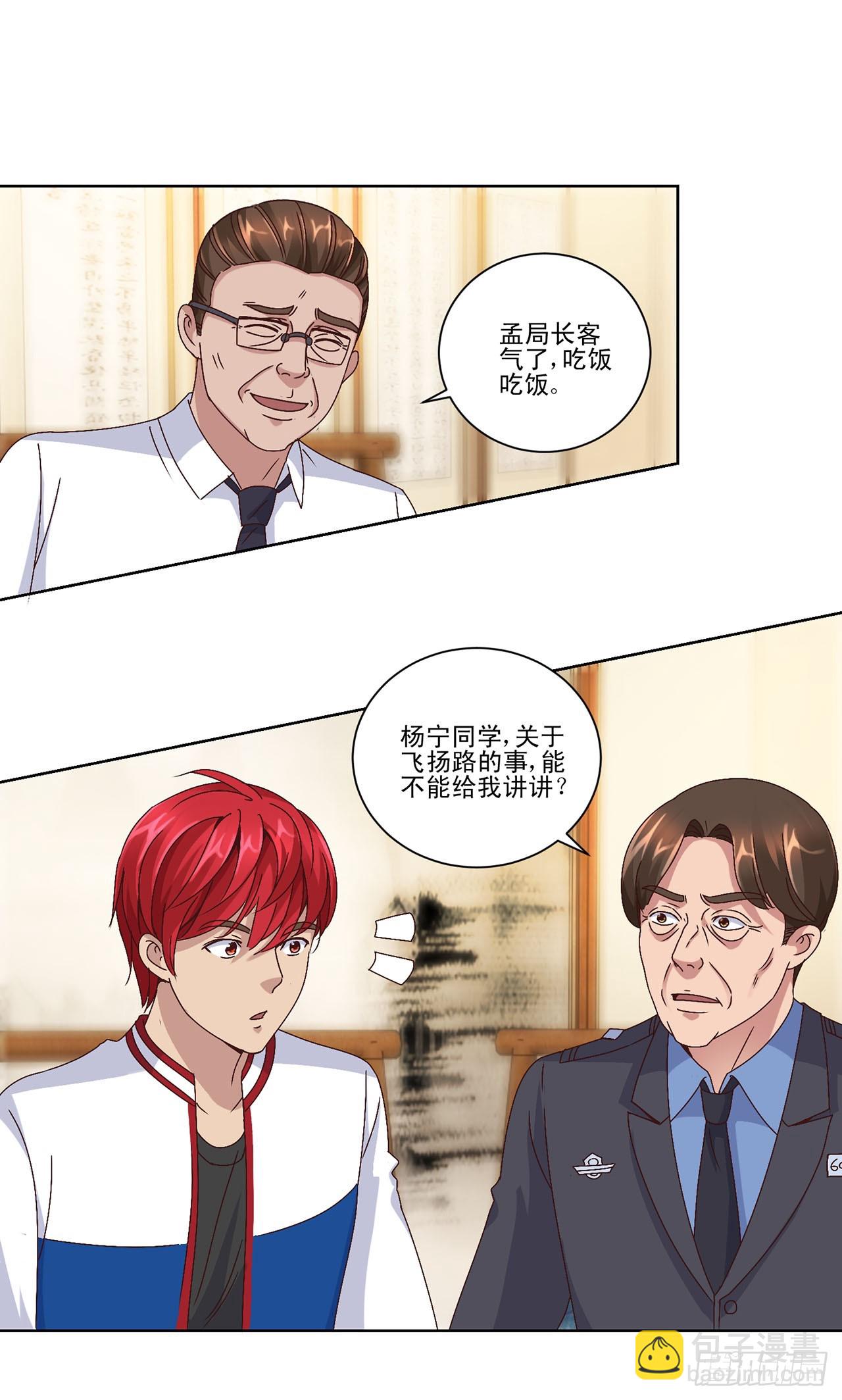第72话-第72话
