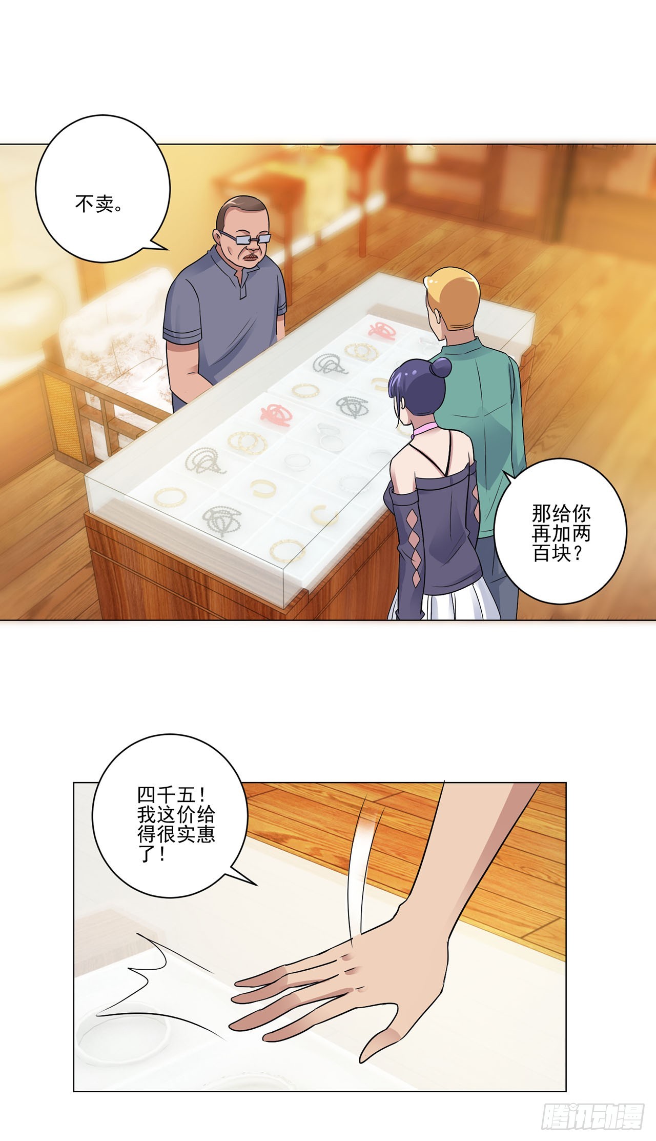 第74话-第74话
