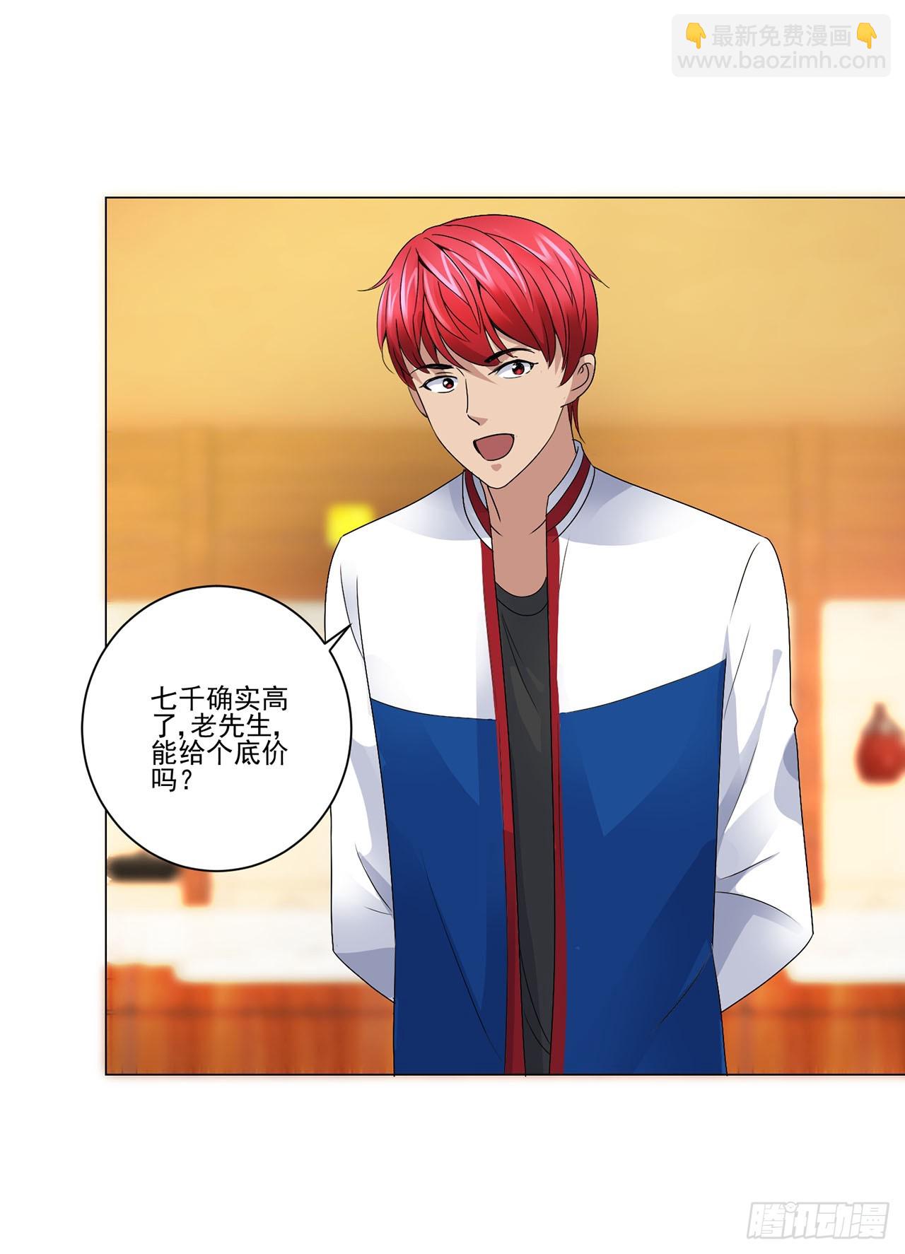 第74话-第74话