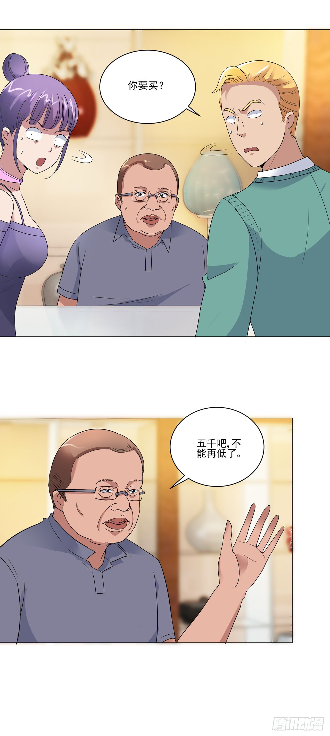 第74话-第74话