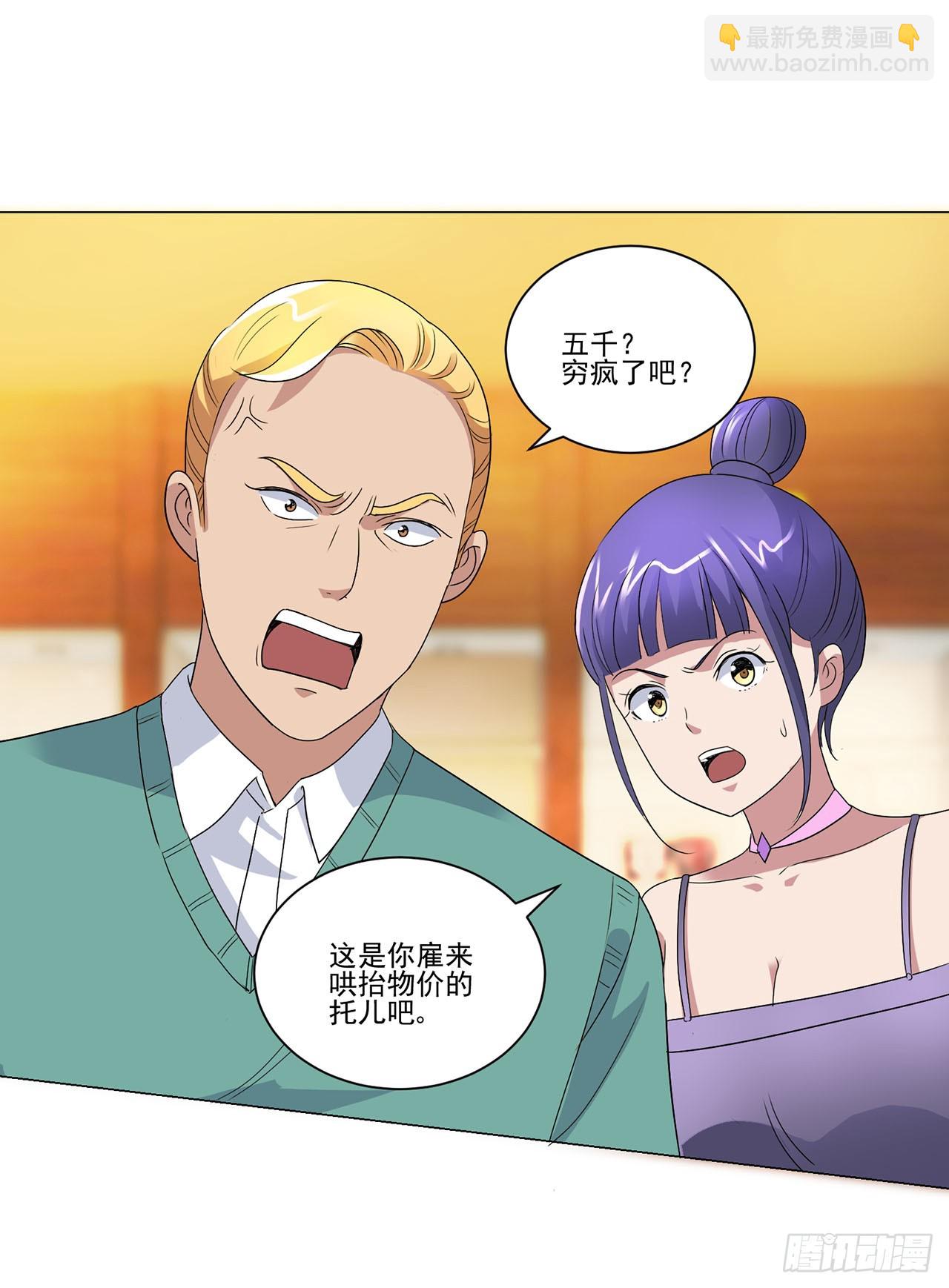 第74话-第74话