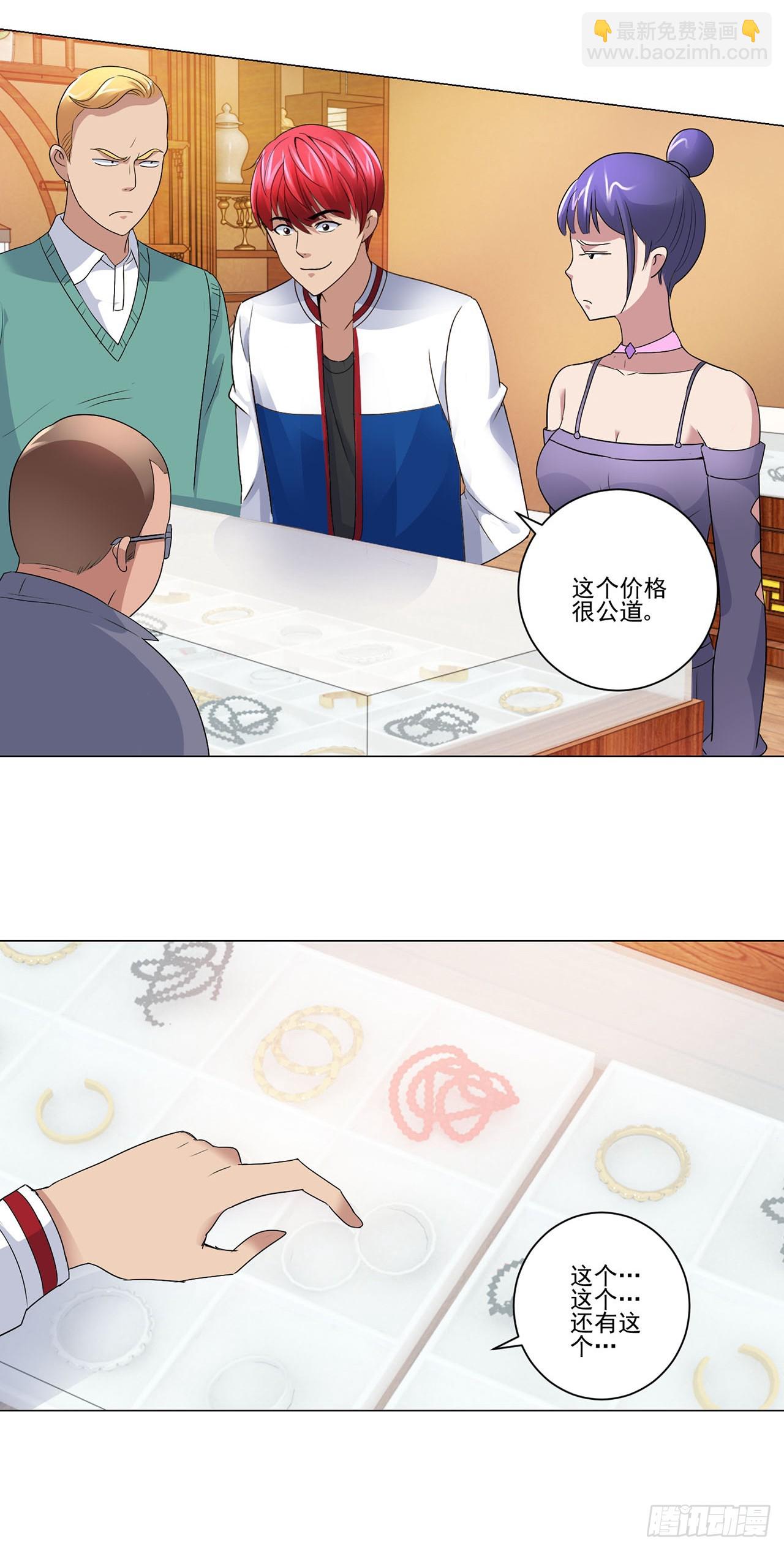 第74话-第74话