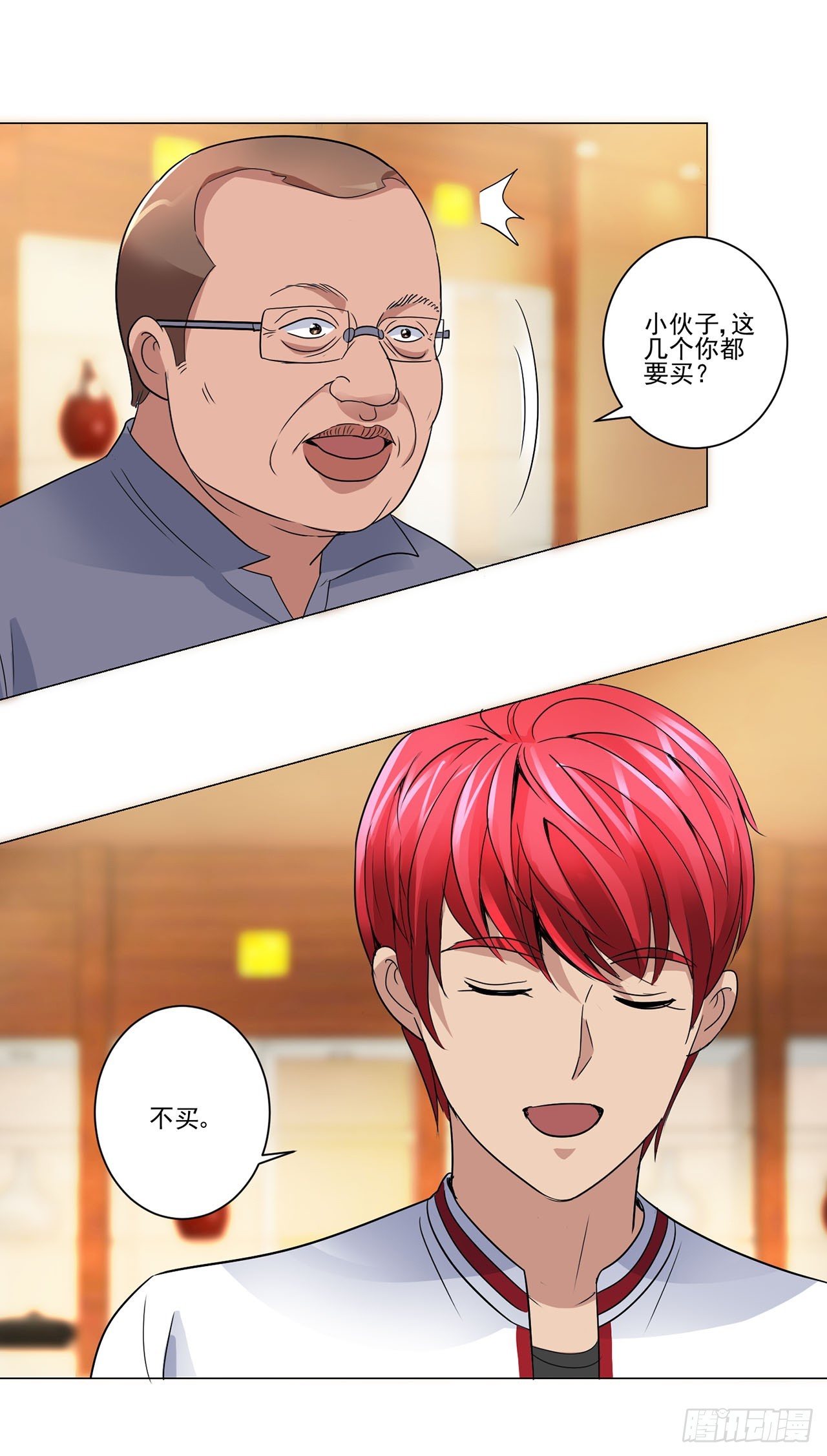 第74话-第74话