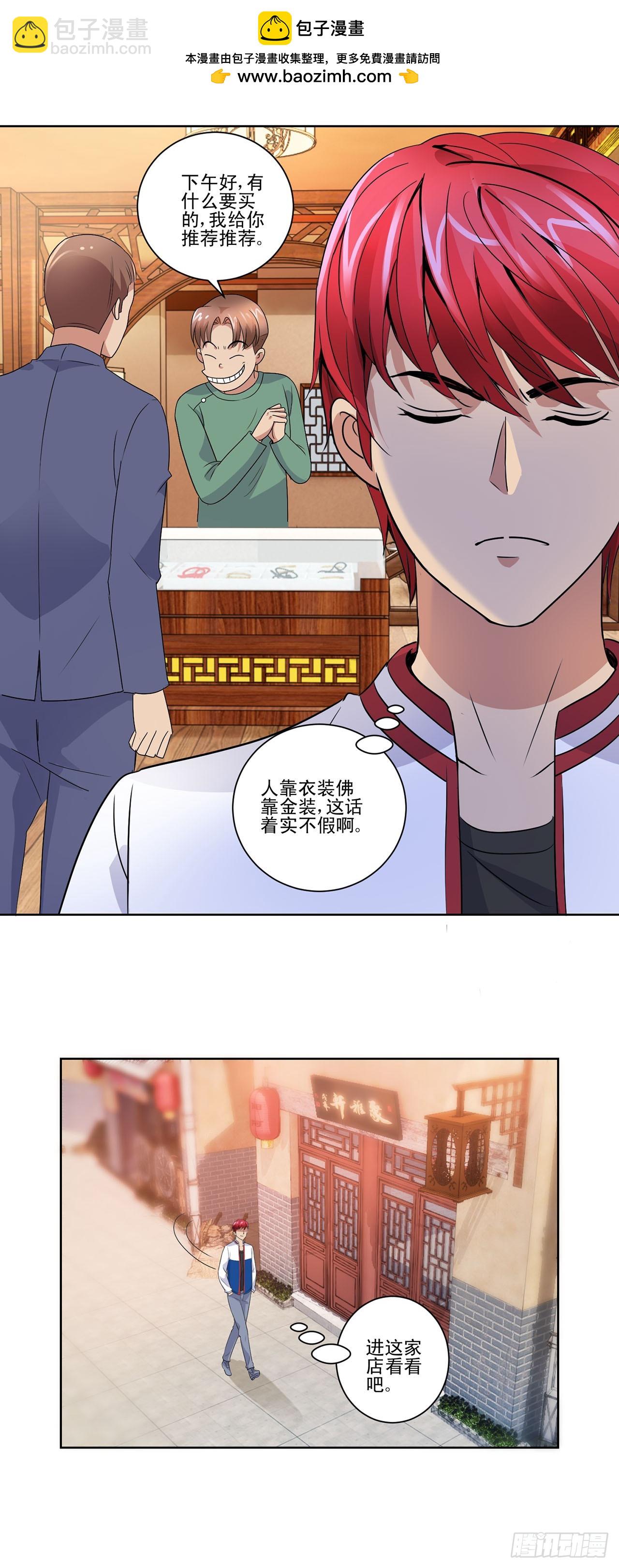 第74话-第74话