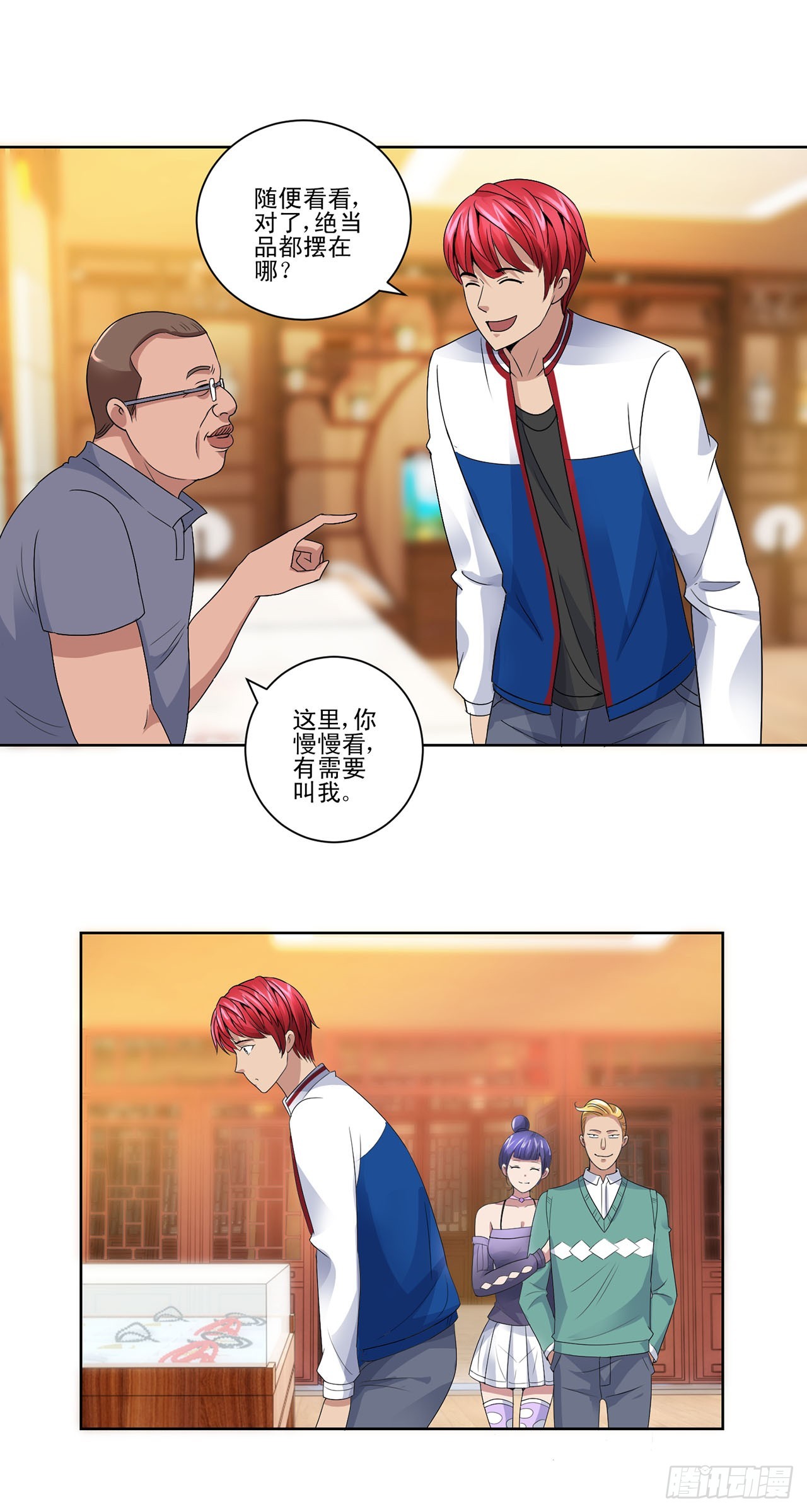 第74话-第74话