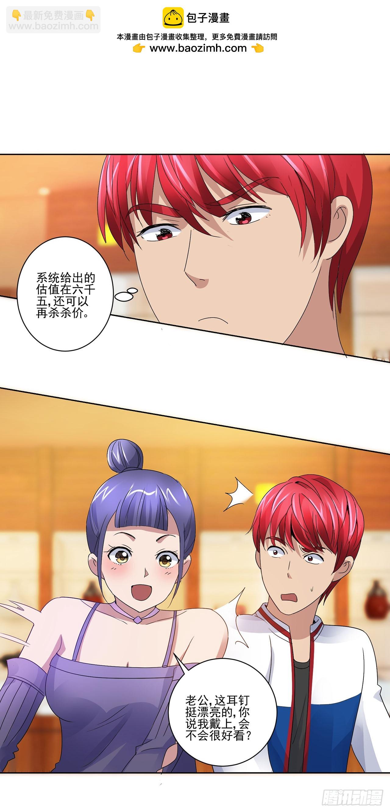 第74话-第74话