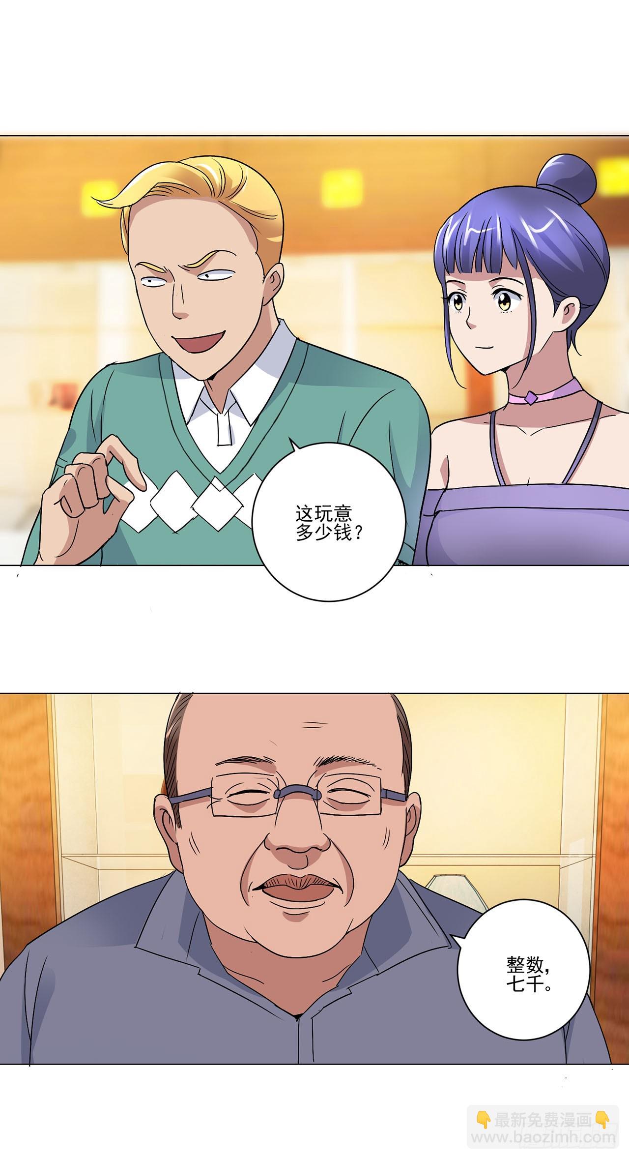 第74话-第74话