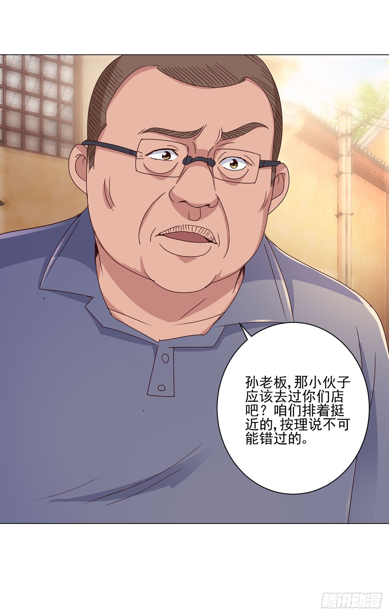 第76话-第76话