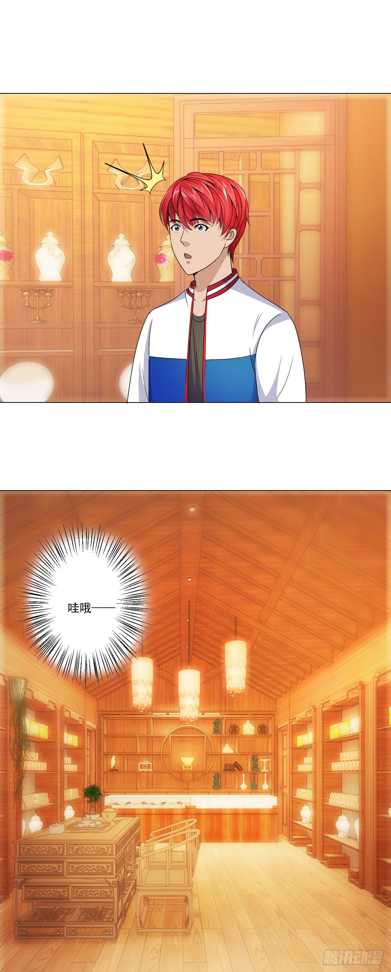 第76话-第76话