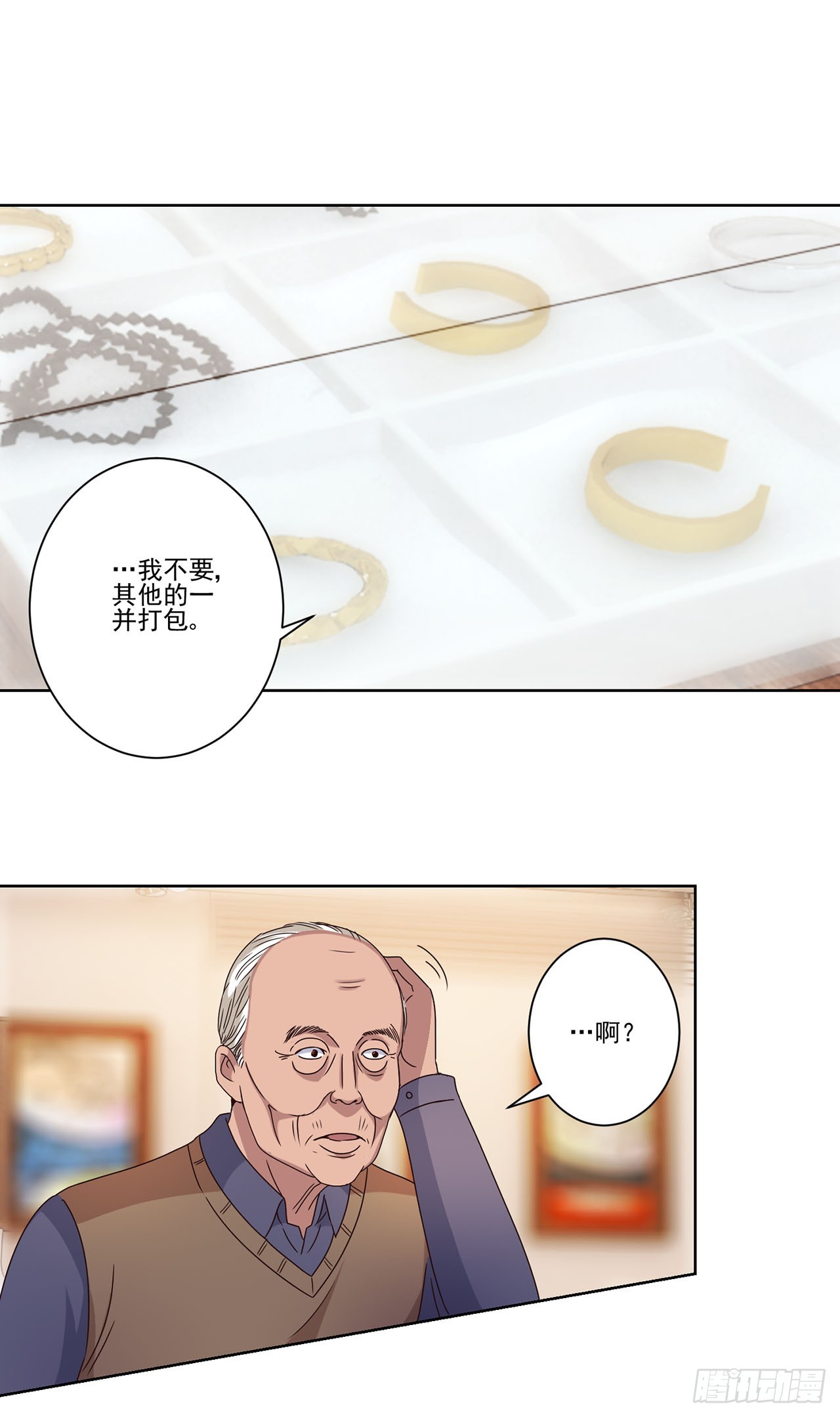 第76话-第76话